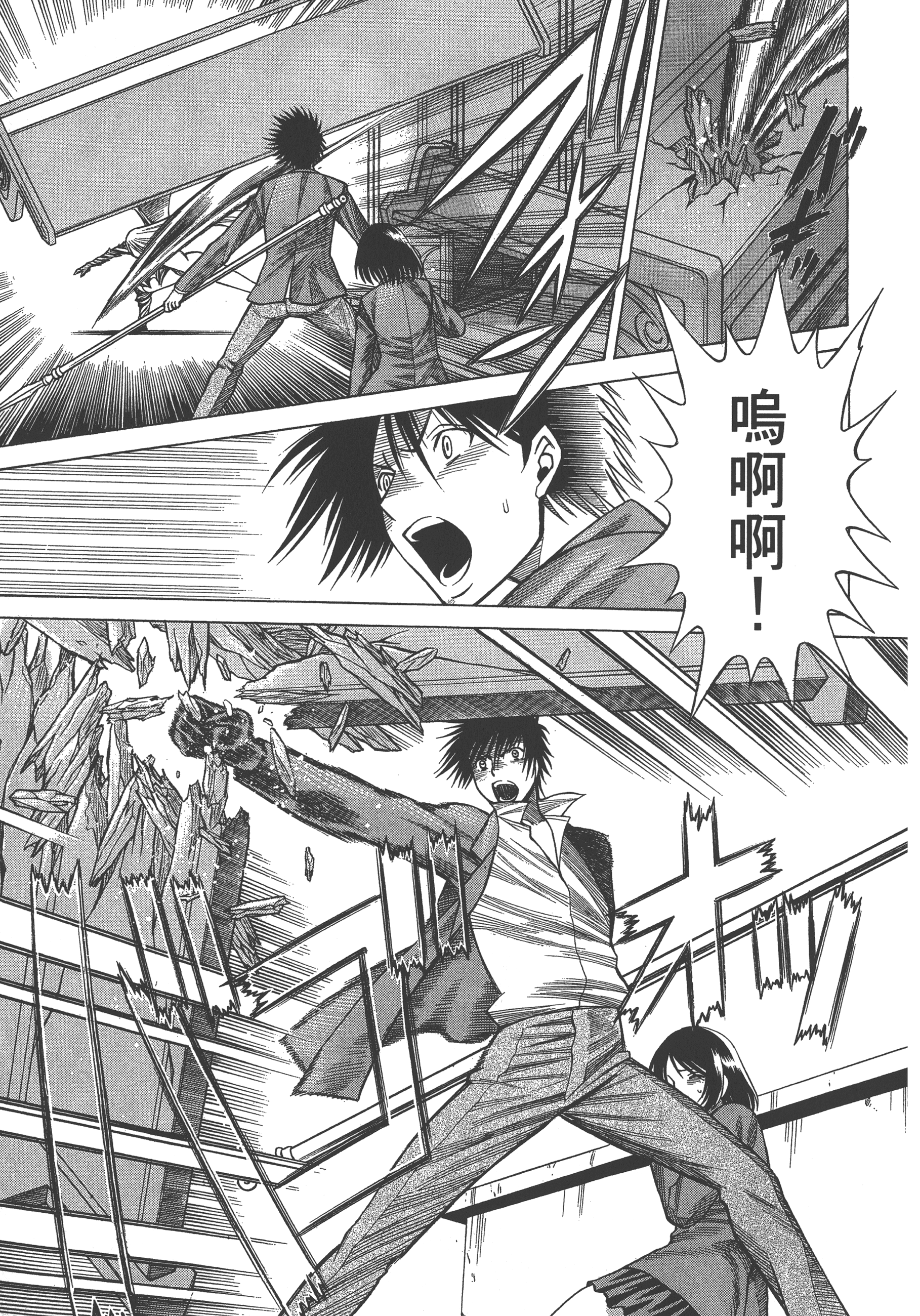 Page 177