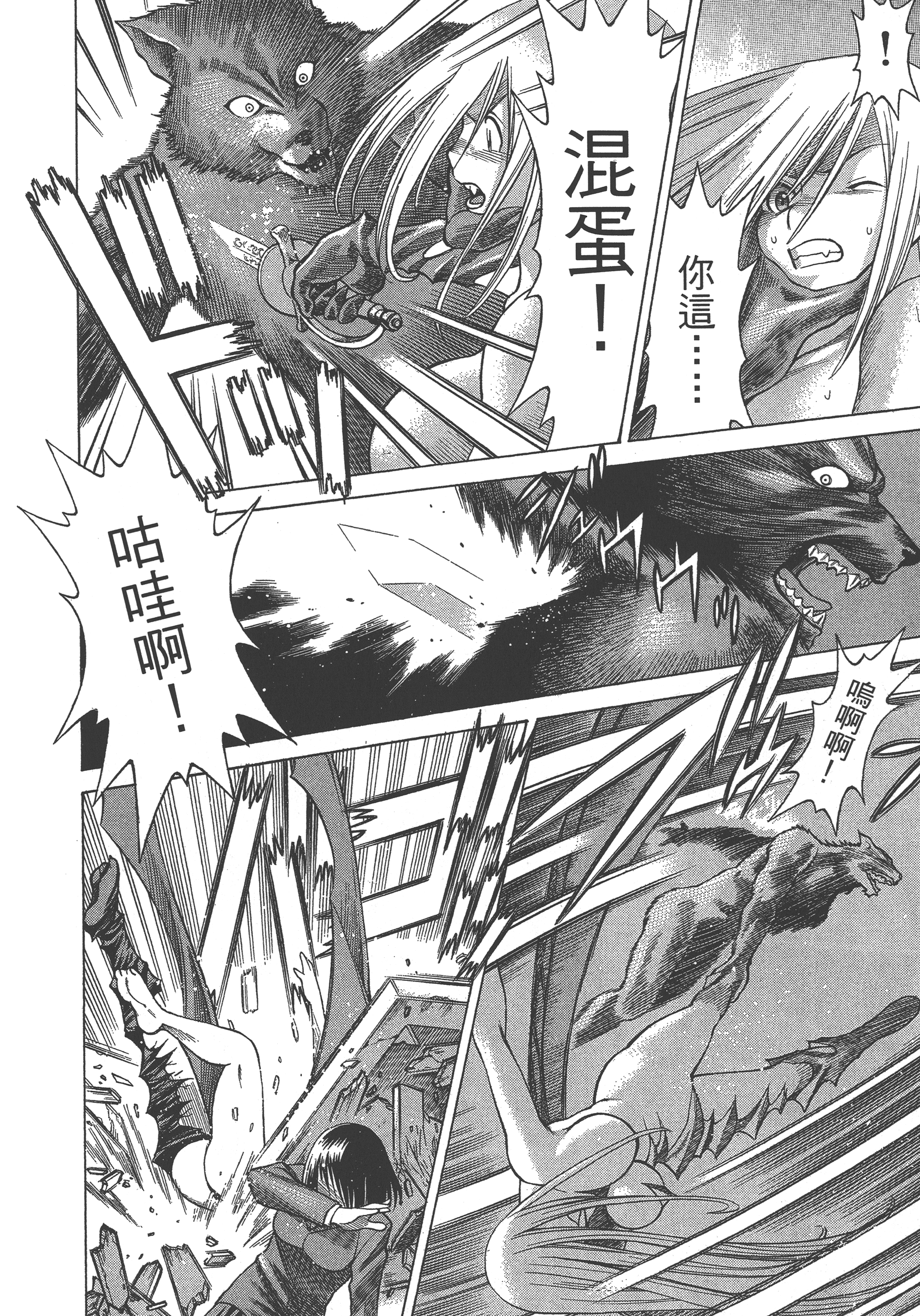 Page 184
