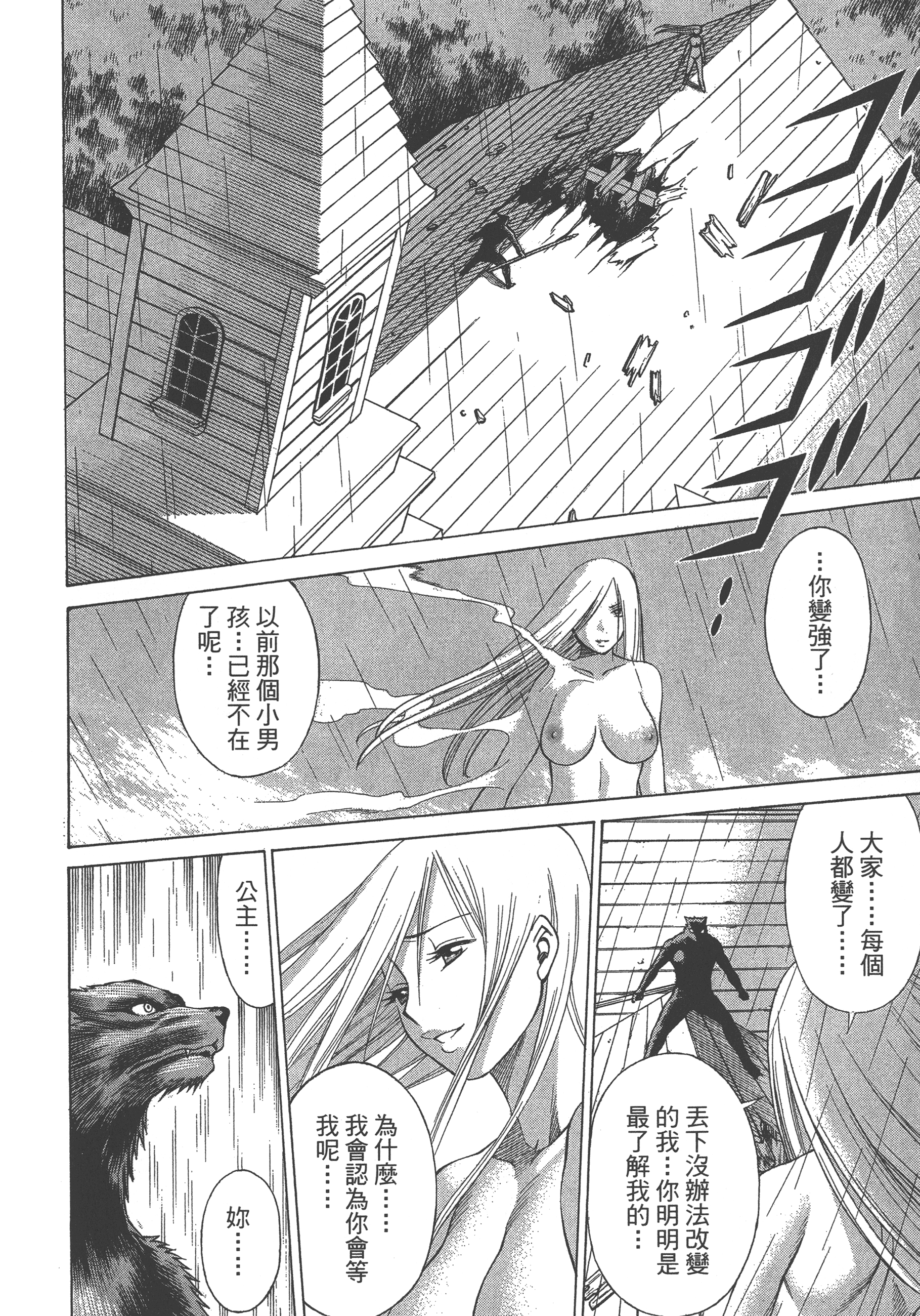 Page 186