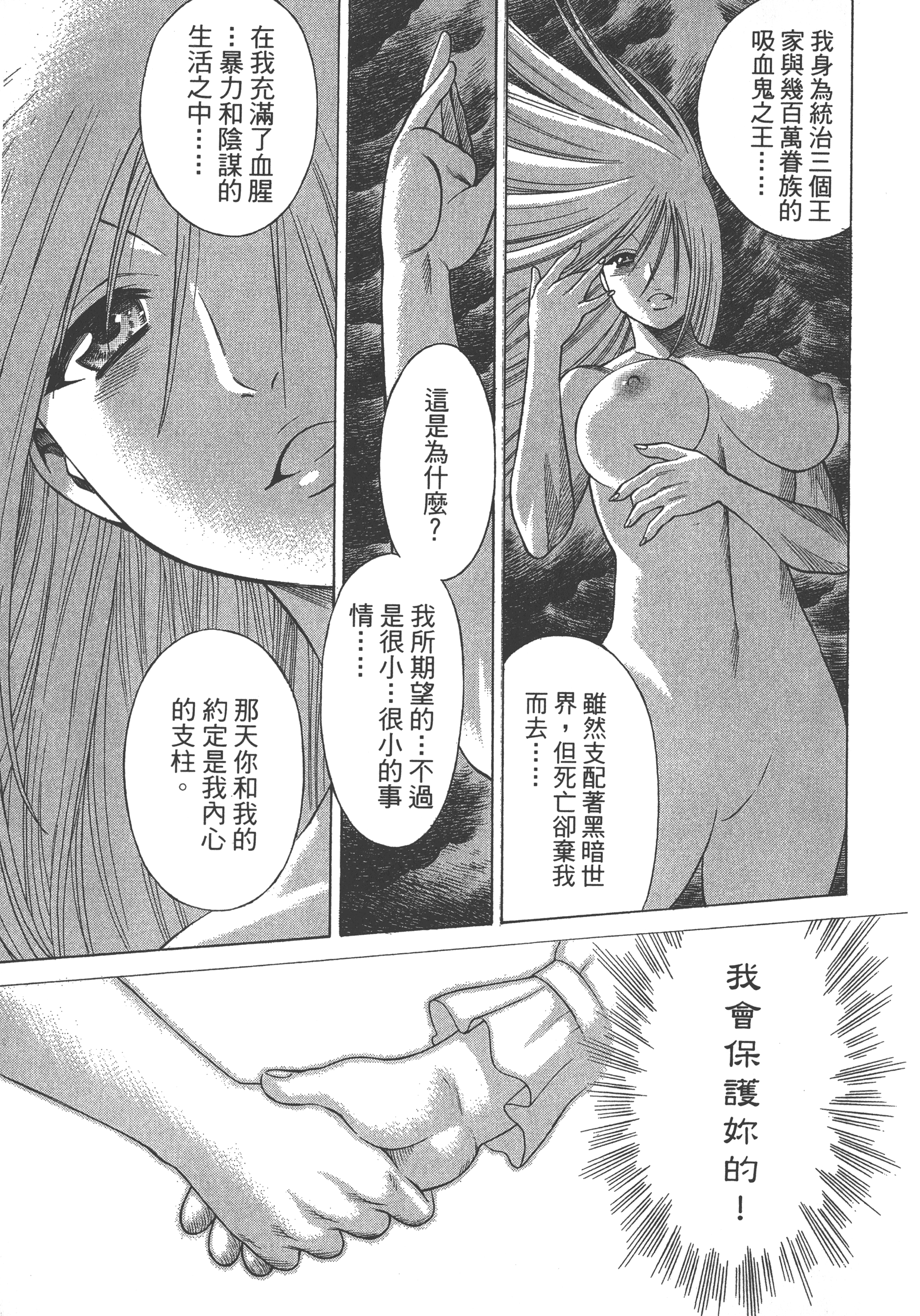 Page 187