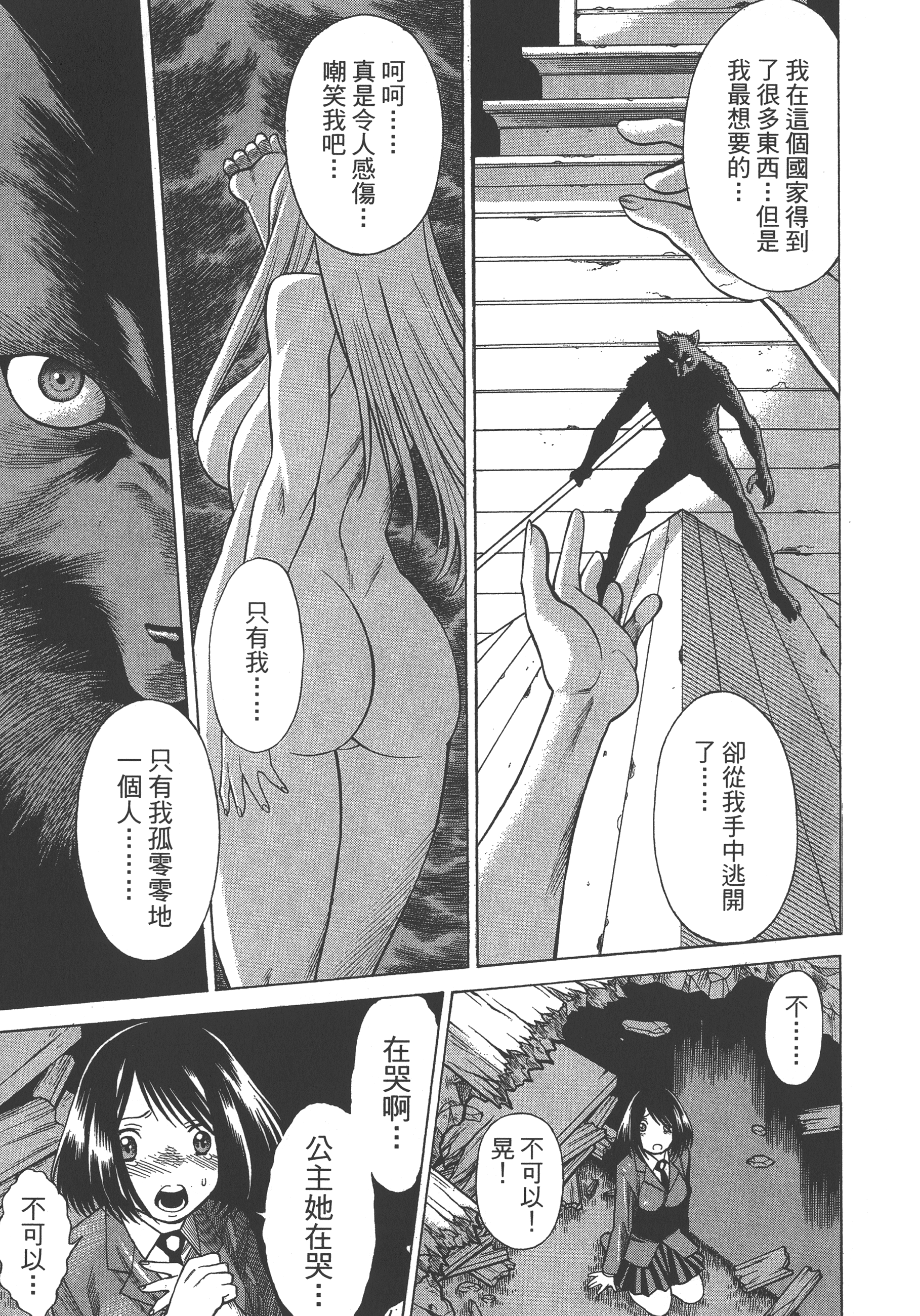 Page 189