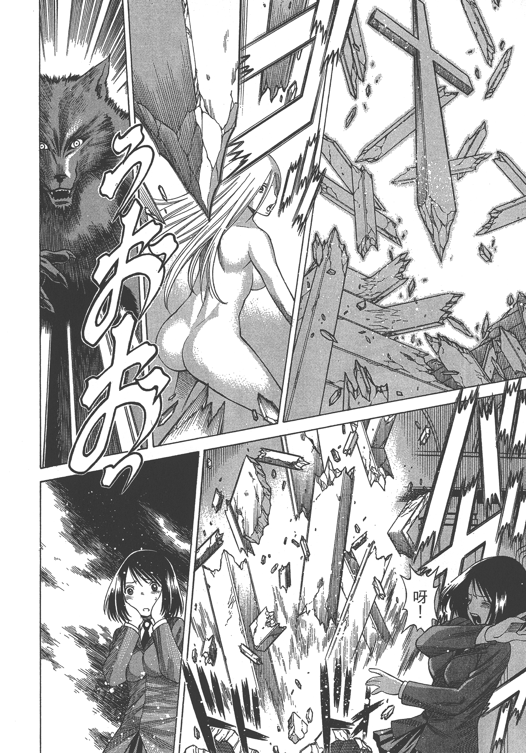 Page 192