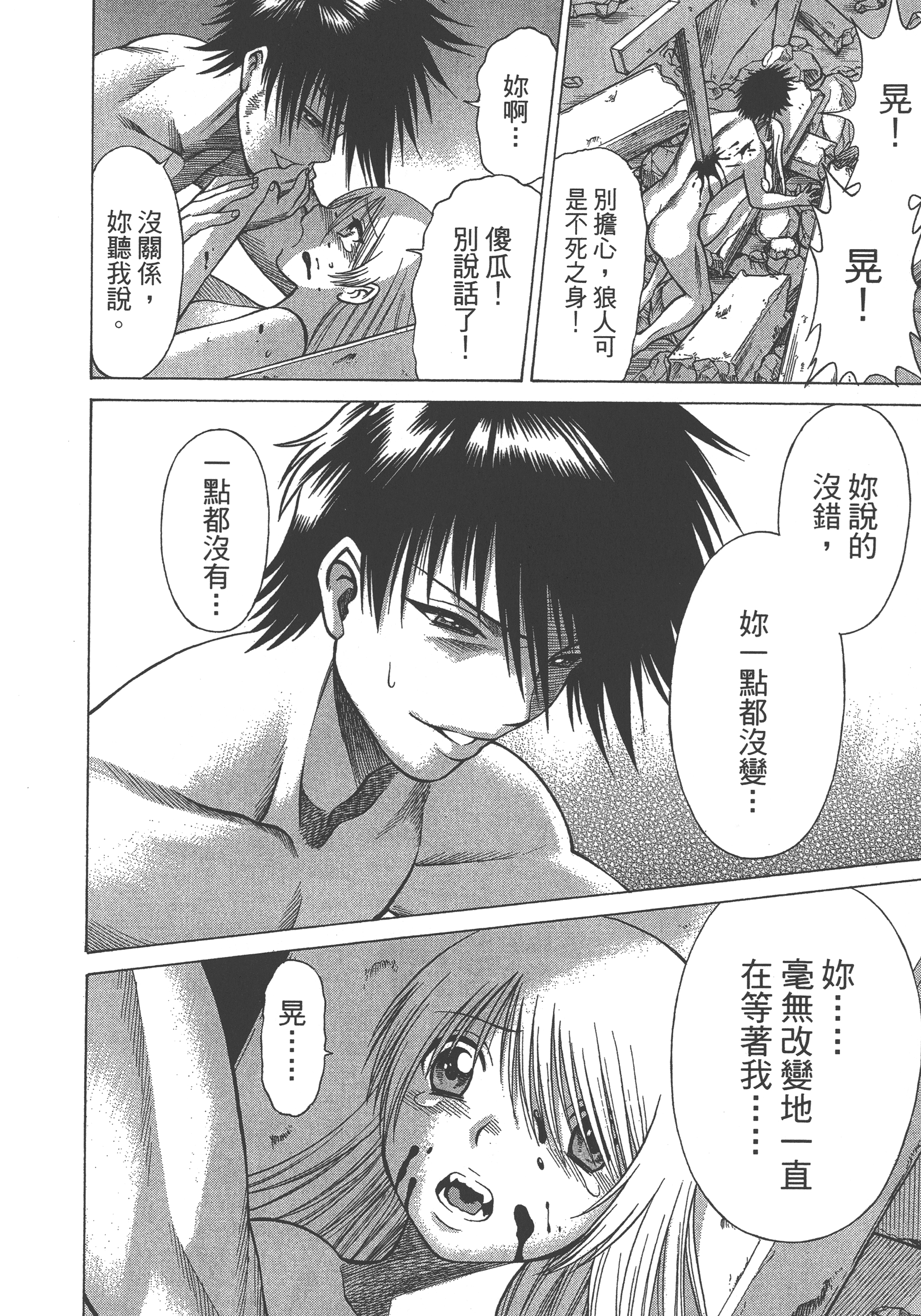 Page 194