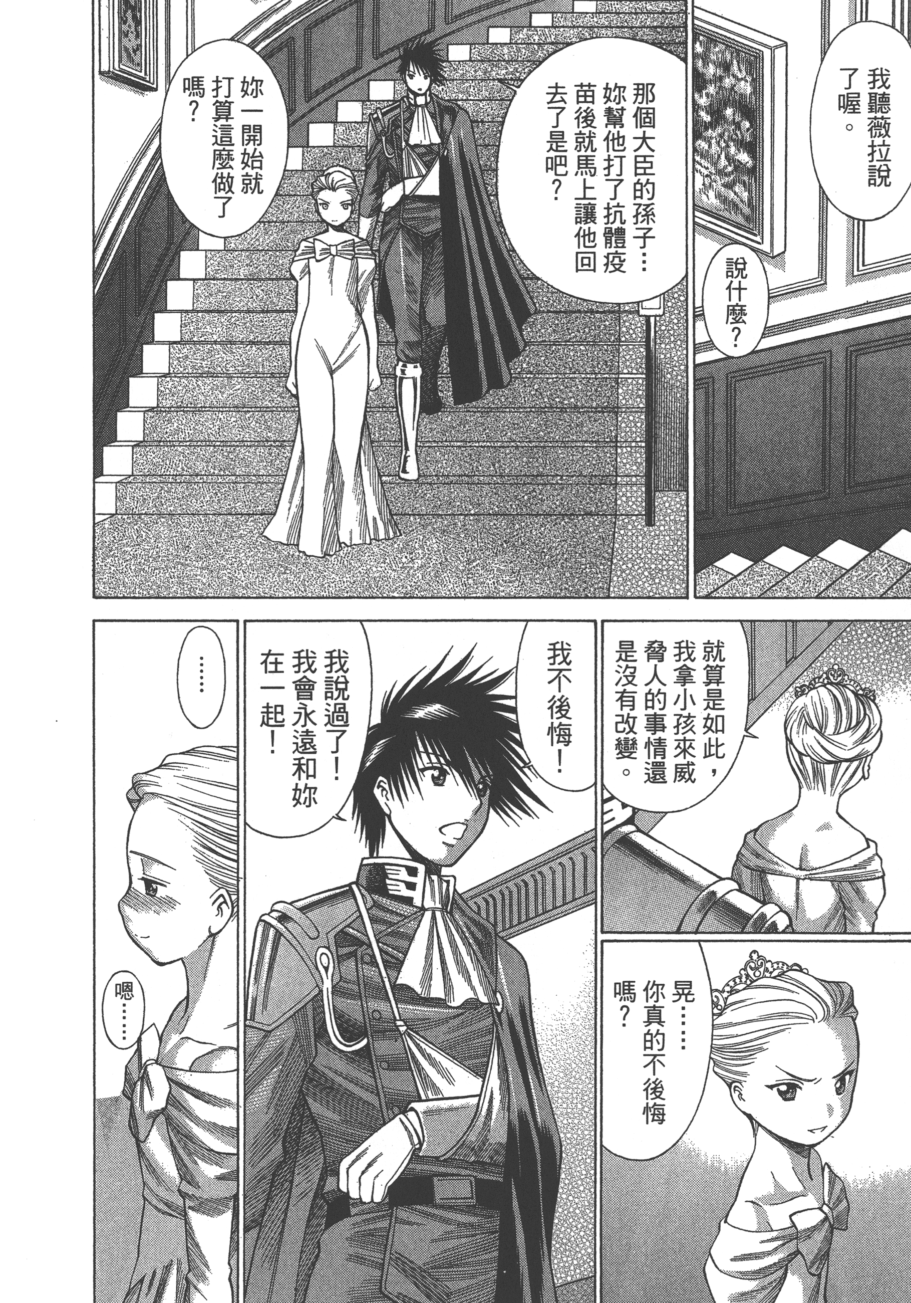 Page 198