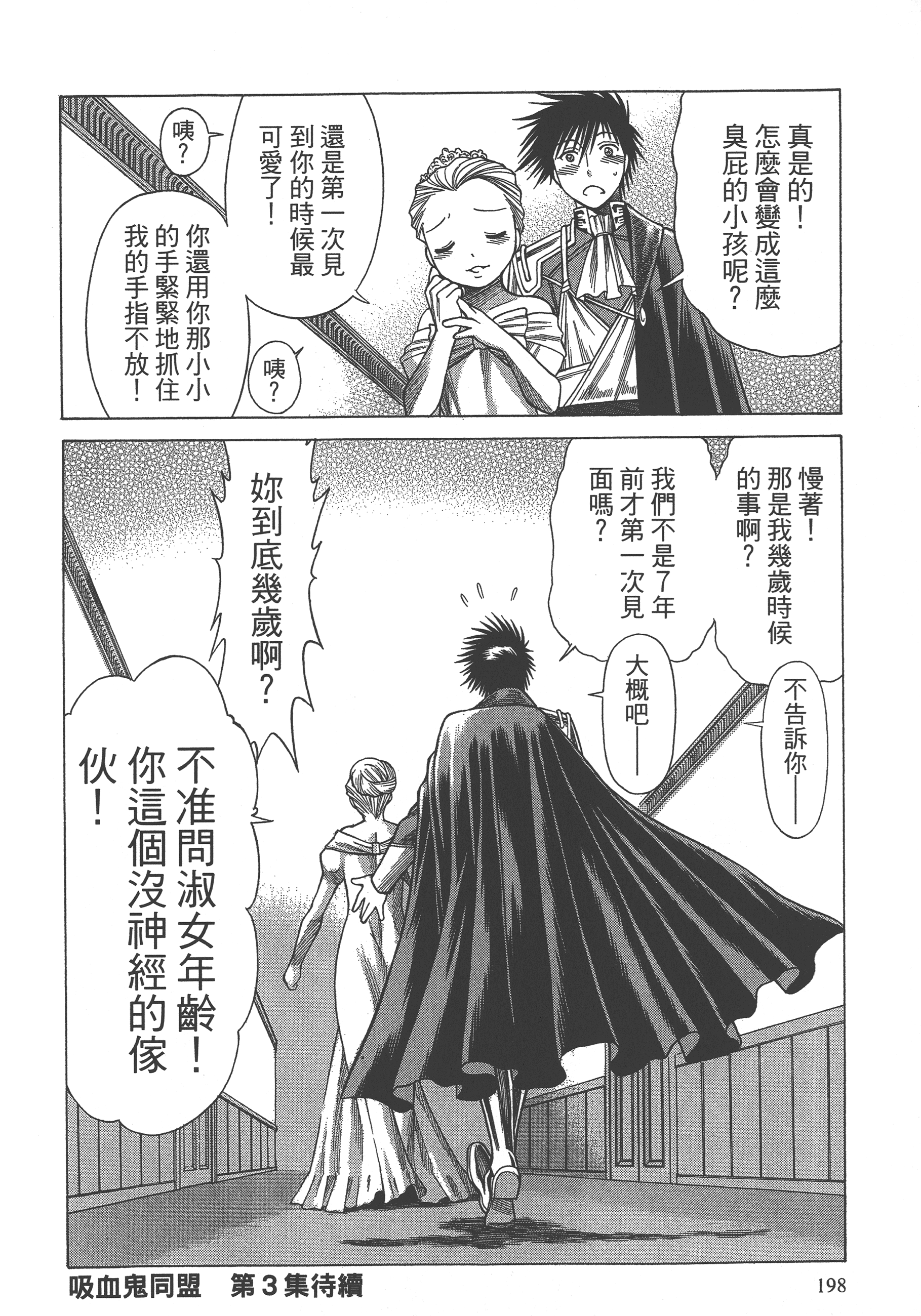 Page 200