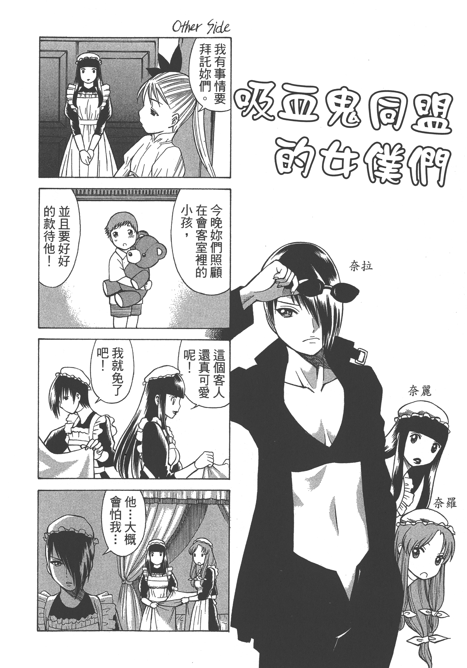 Page 202