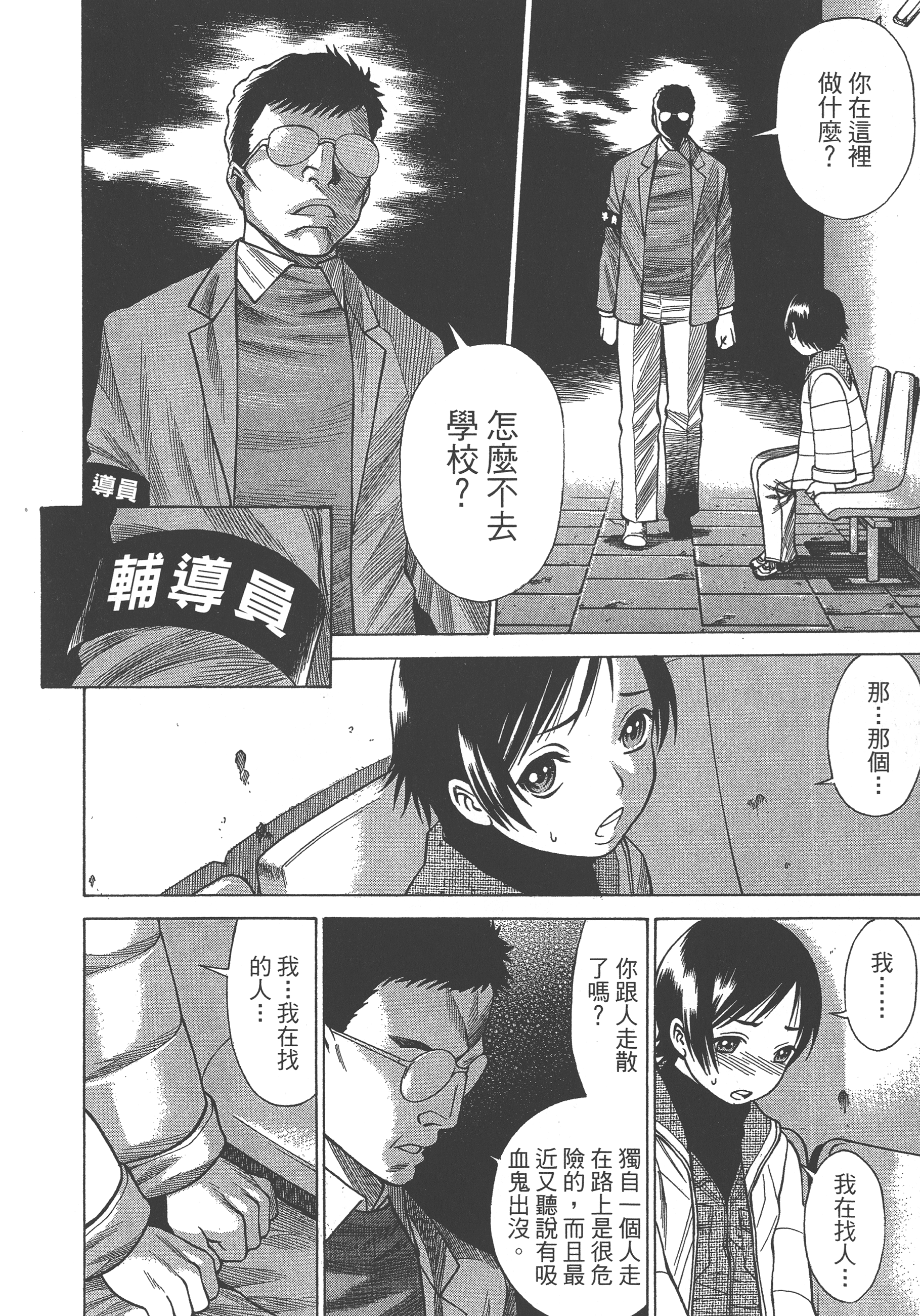 Page 48