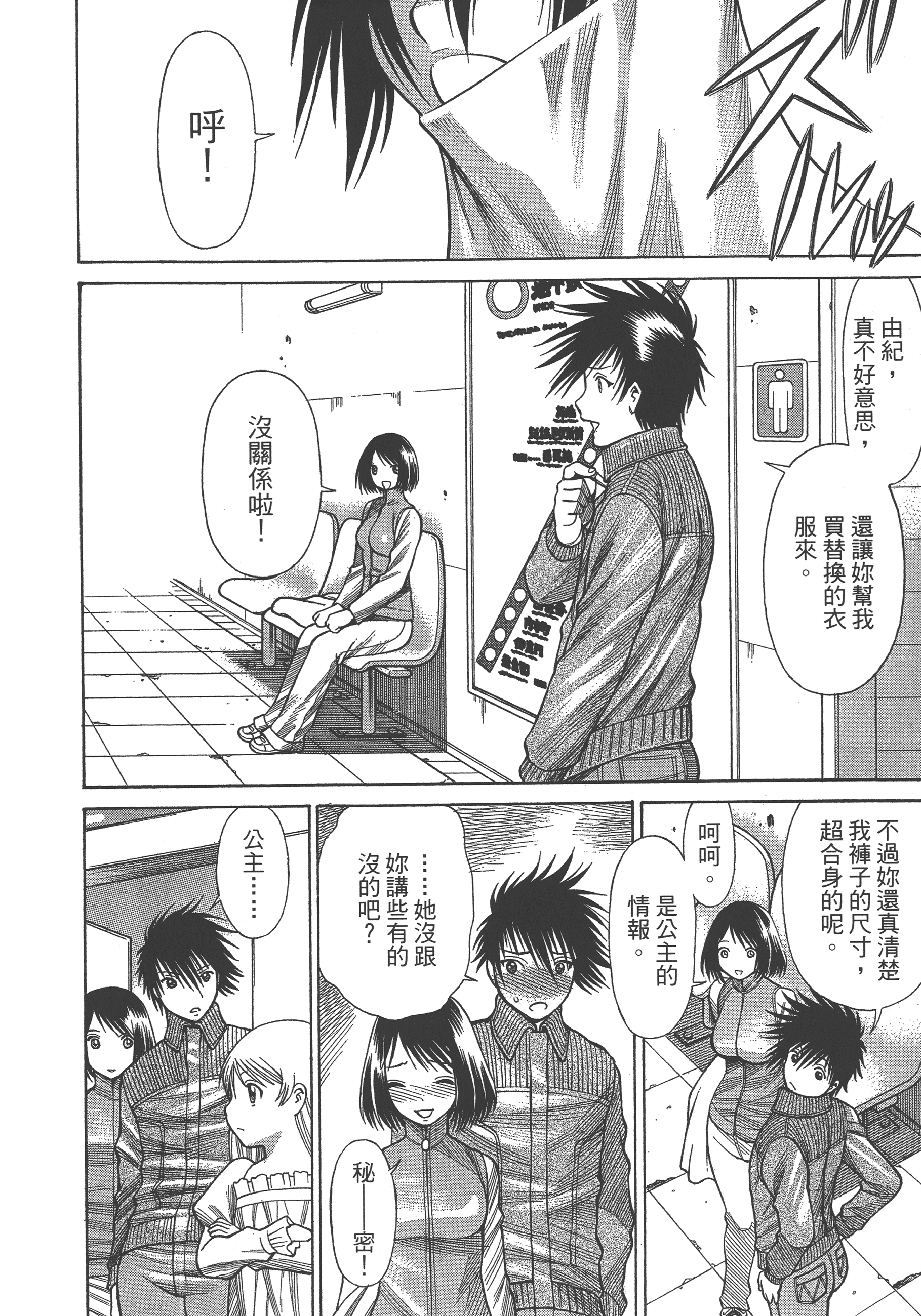 Page 60
