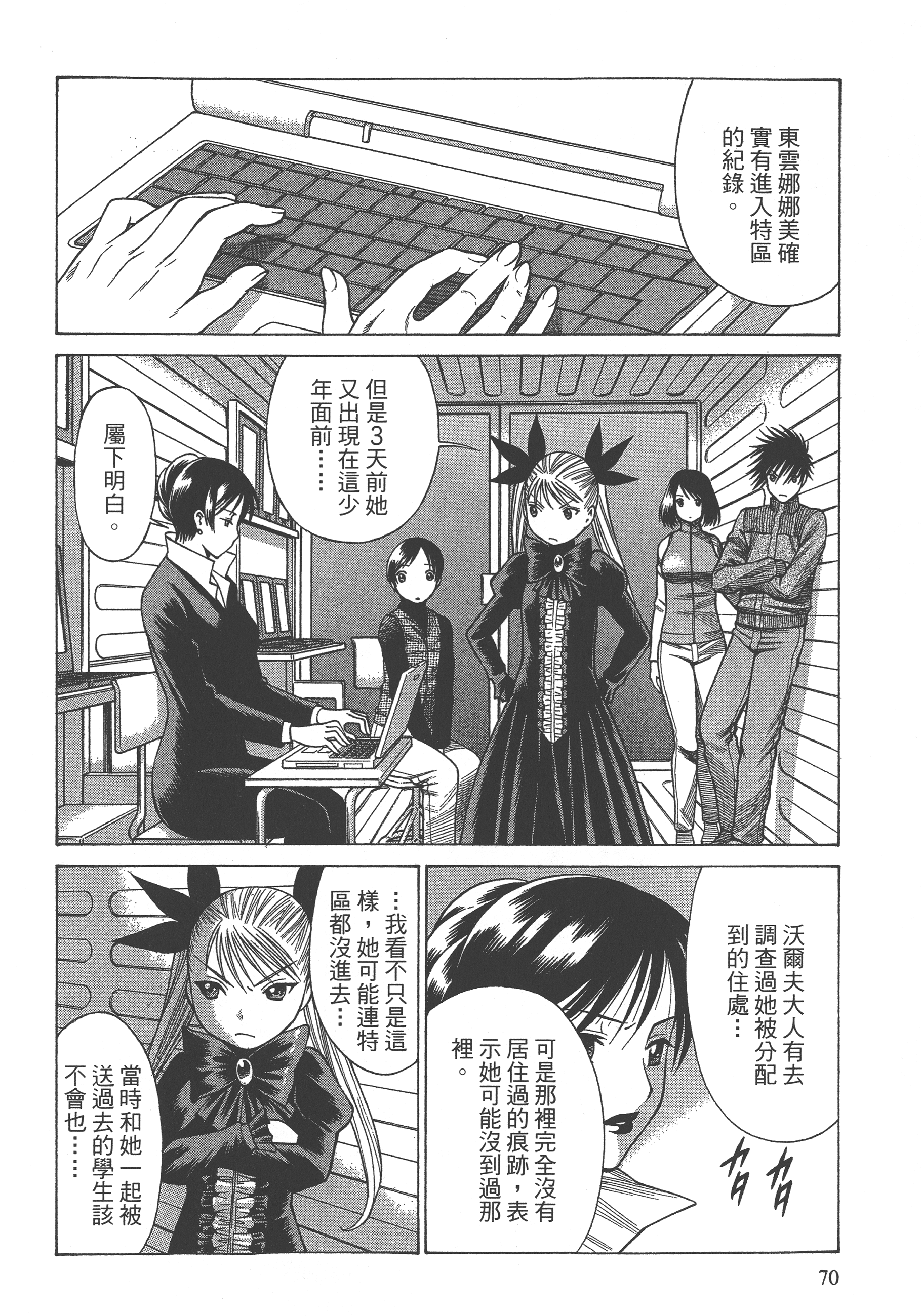 Page 72