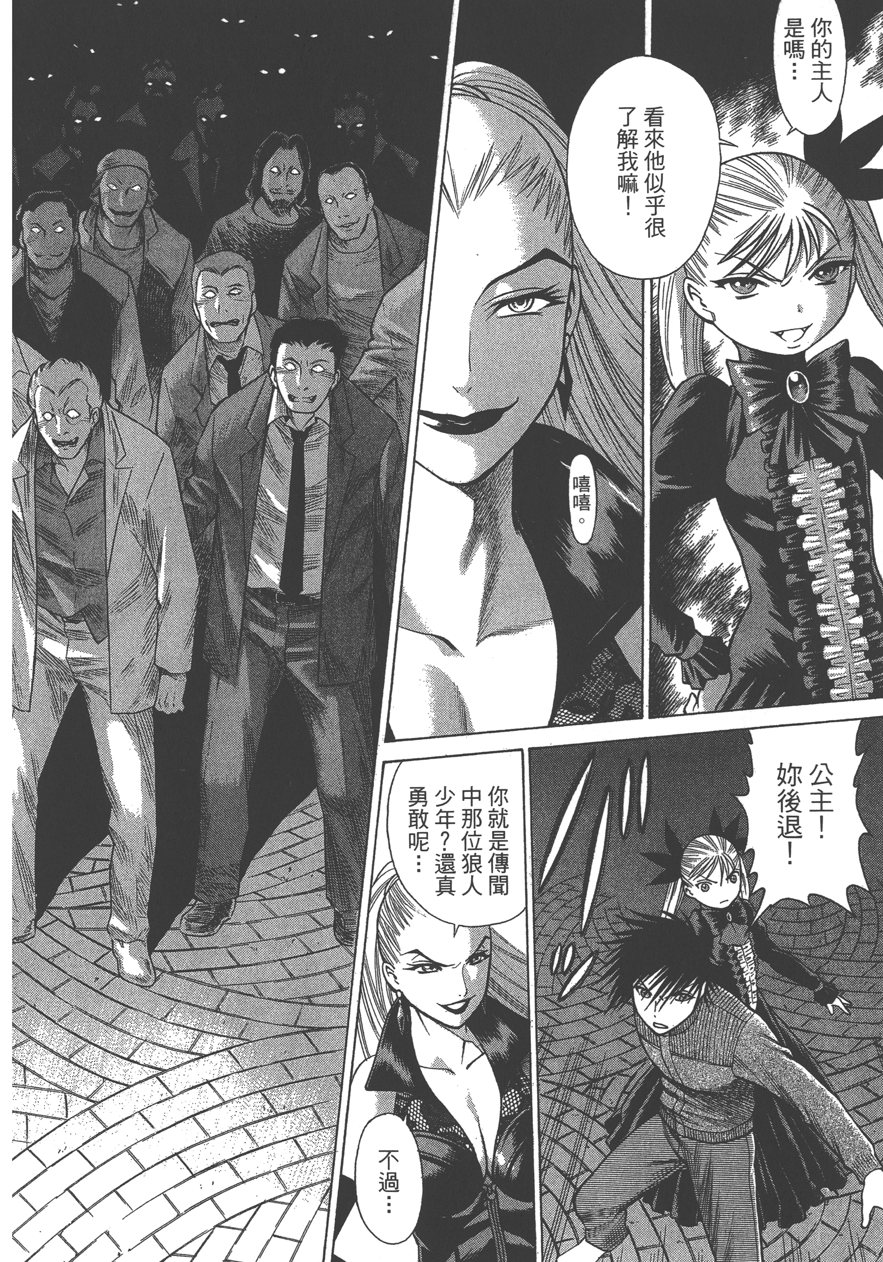 Page 86