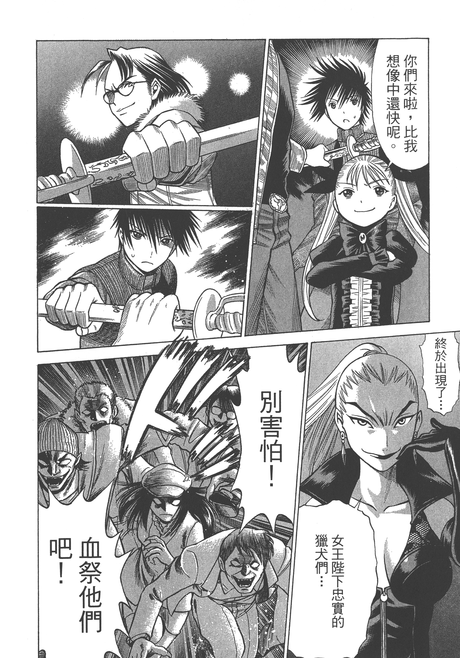 Page 94