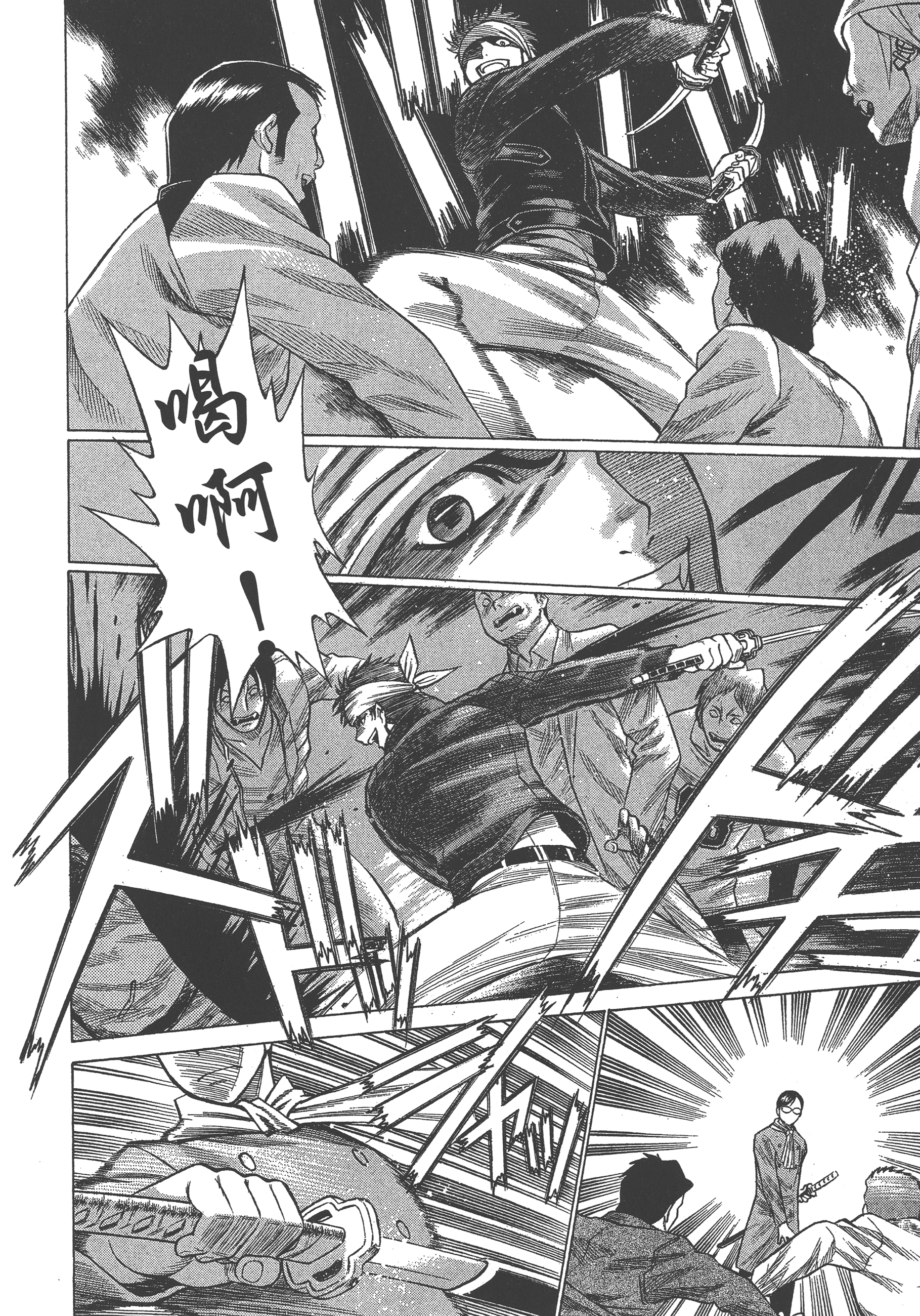 Page 100