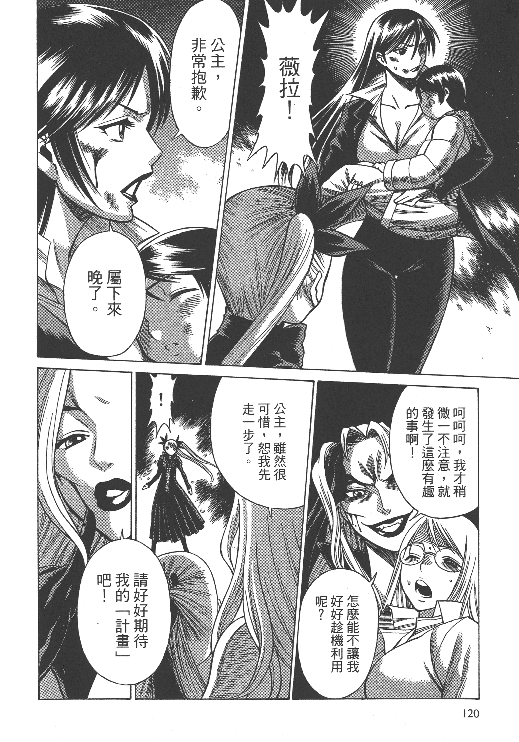 Page 122
