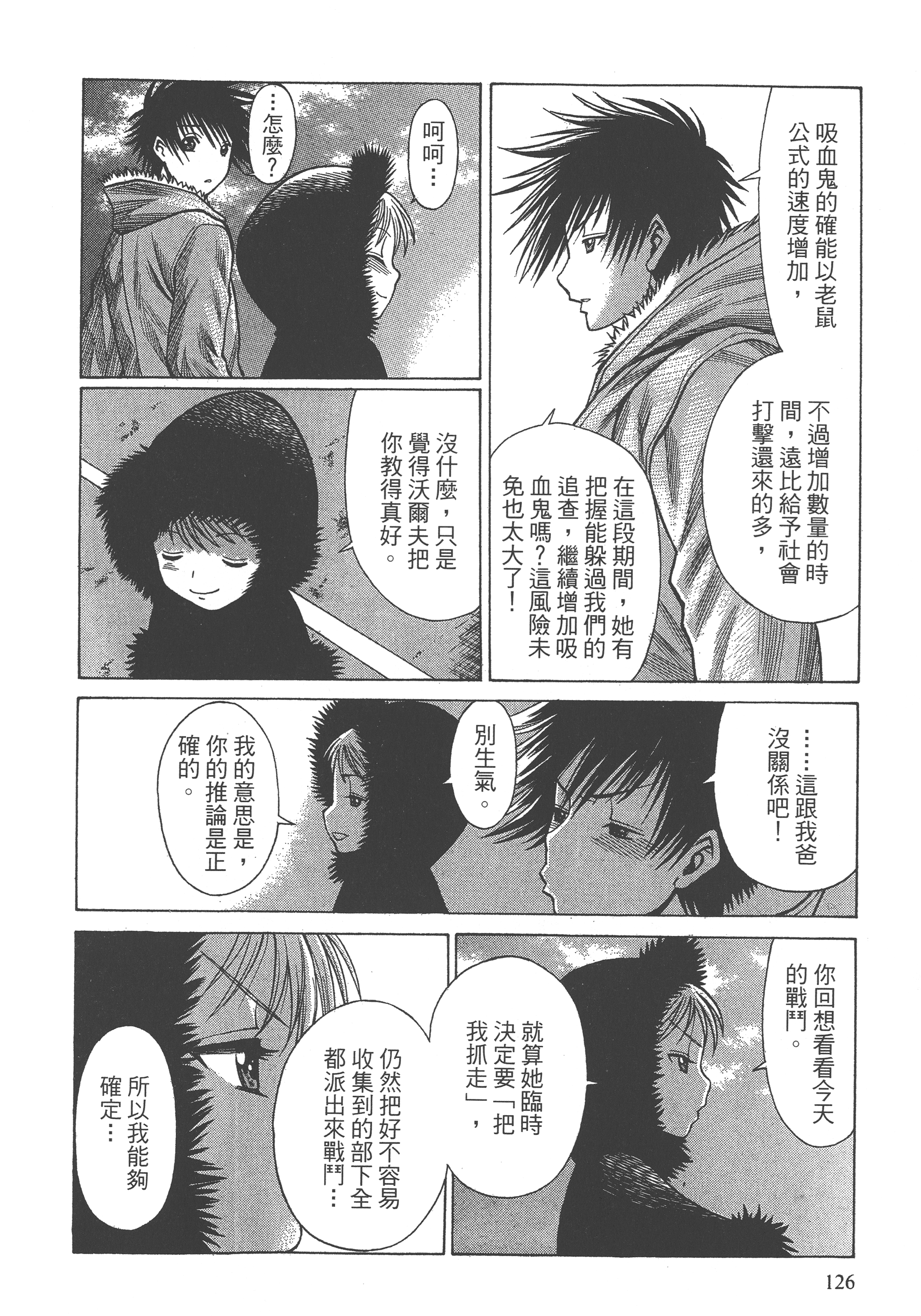Page 128