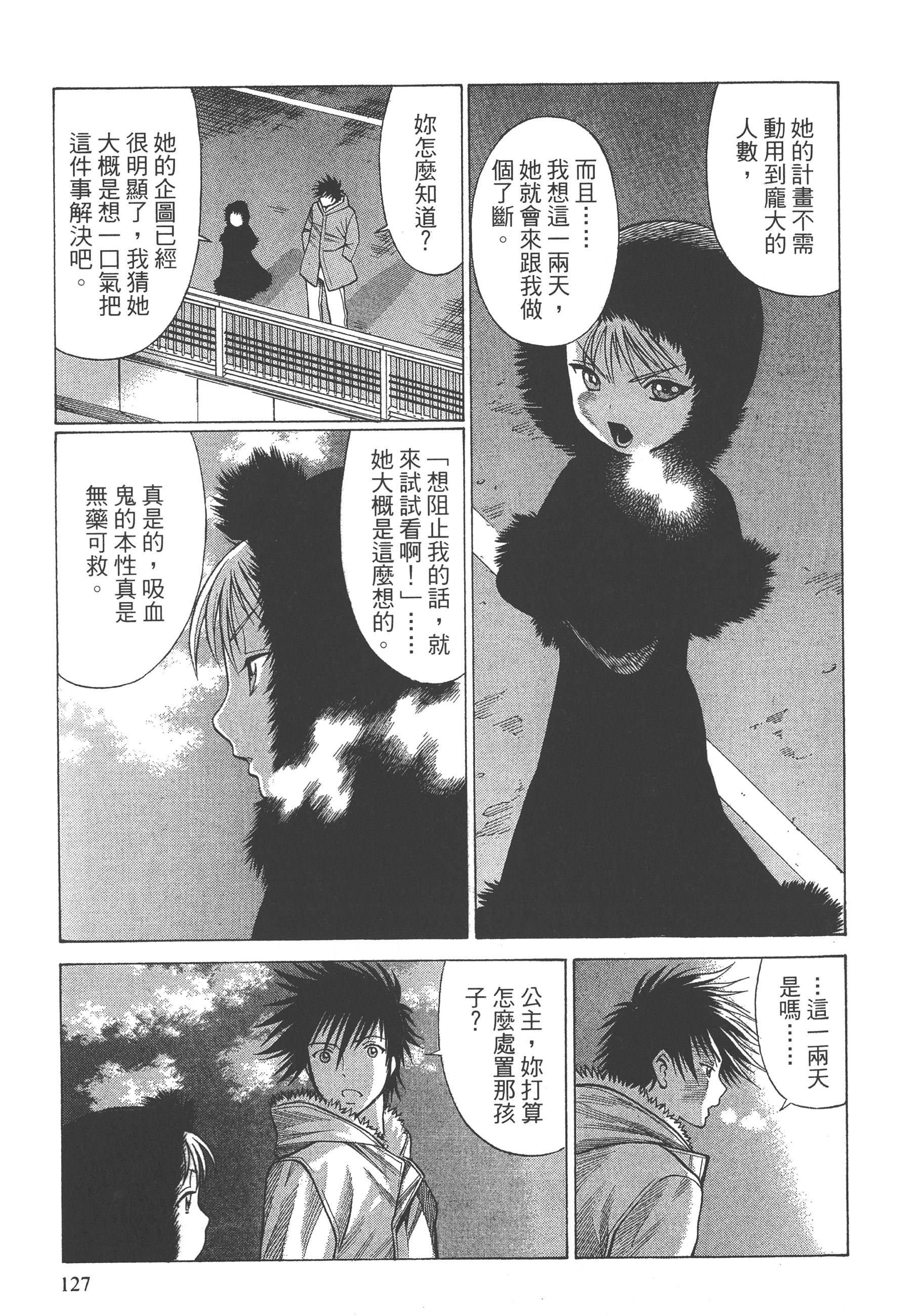 Page 129