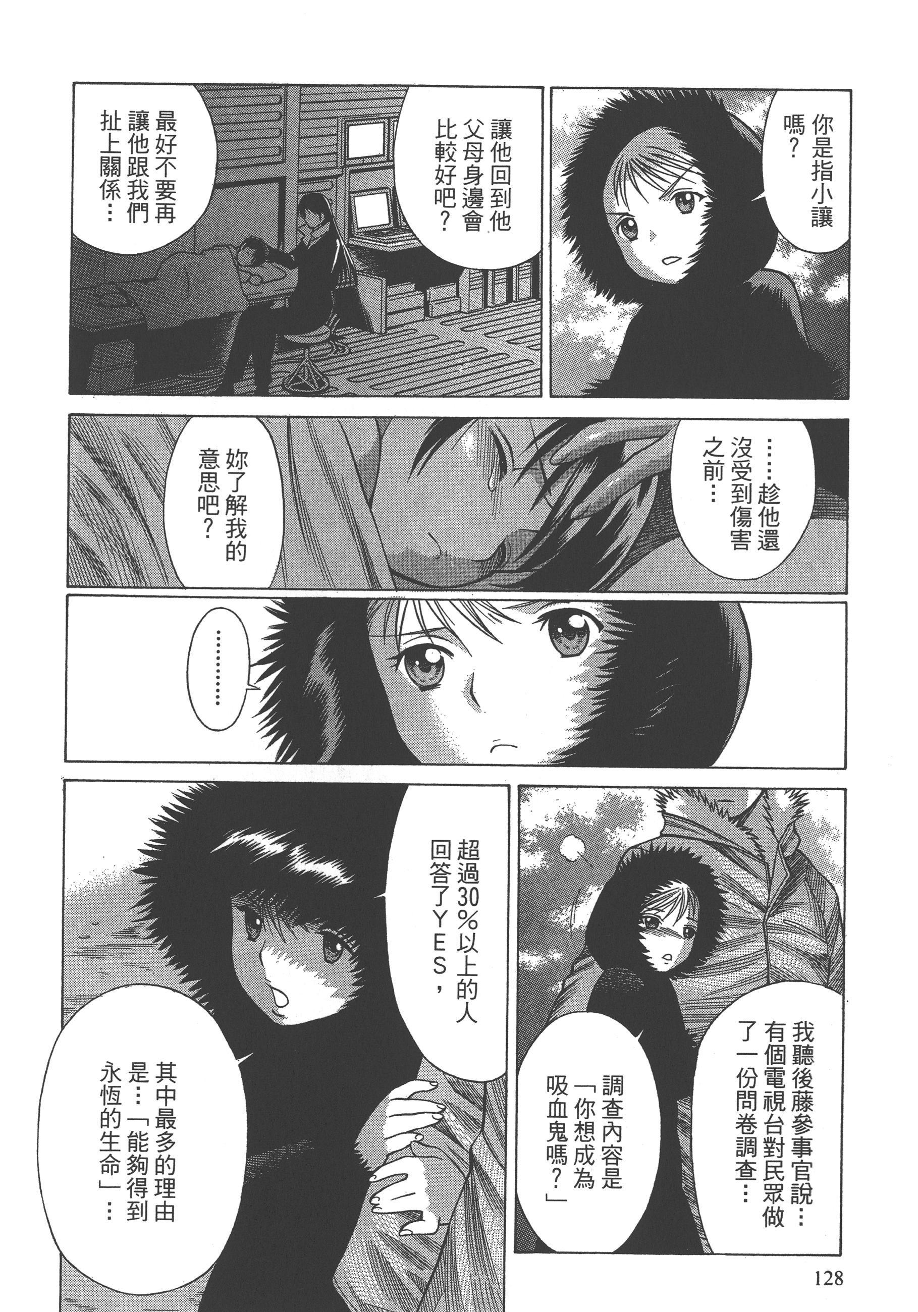 Page 130