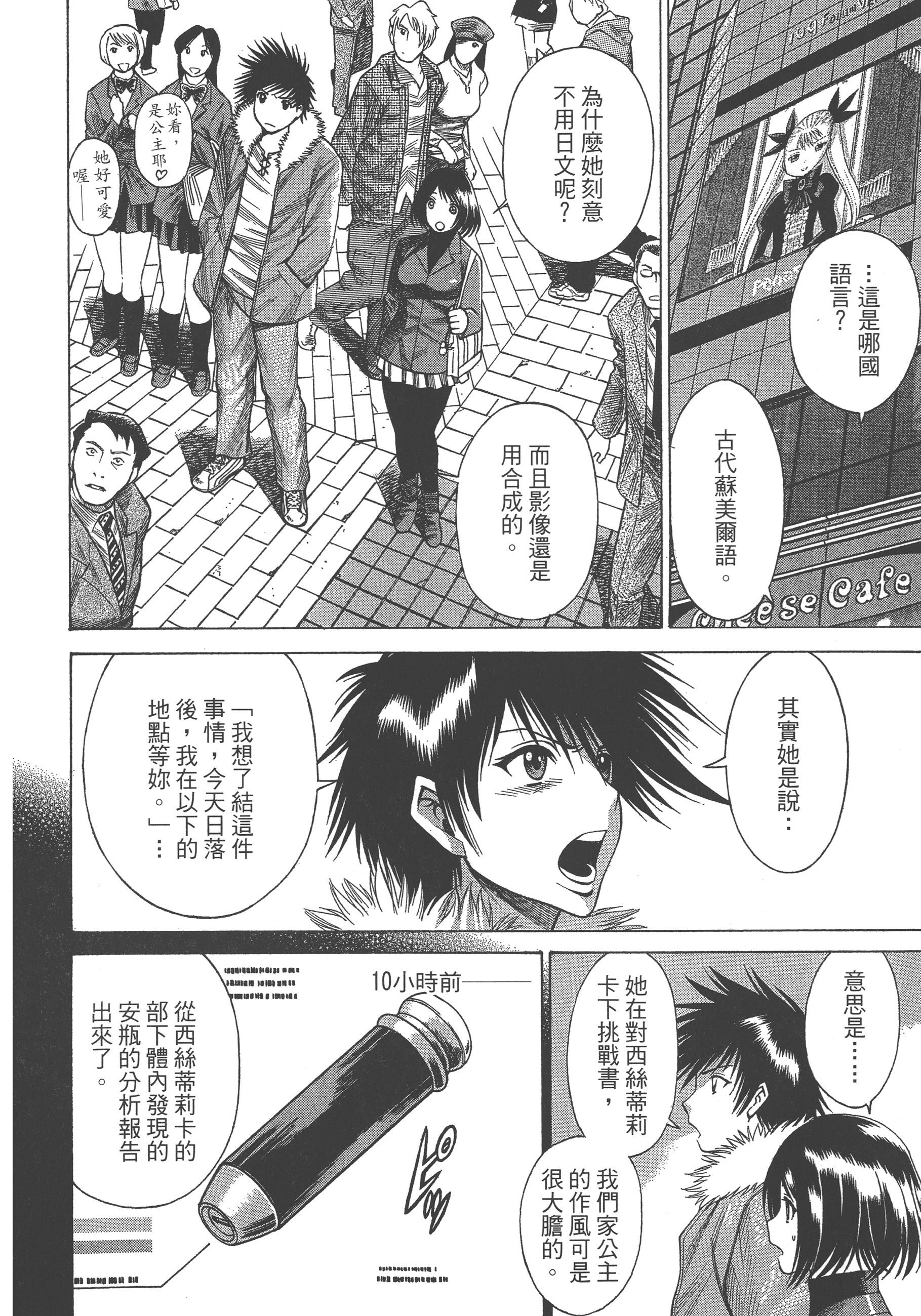 Page 136