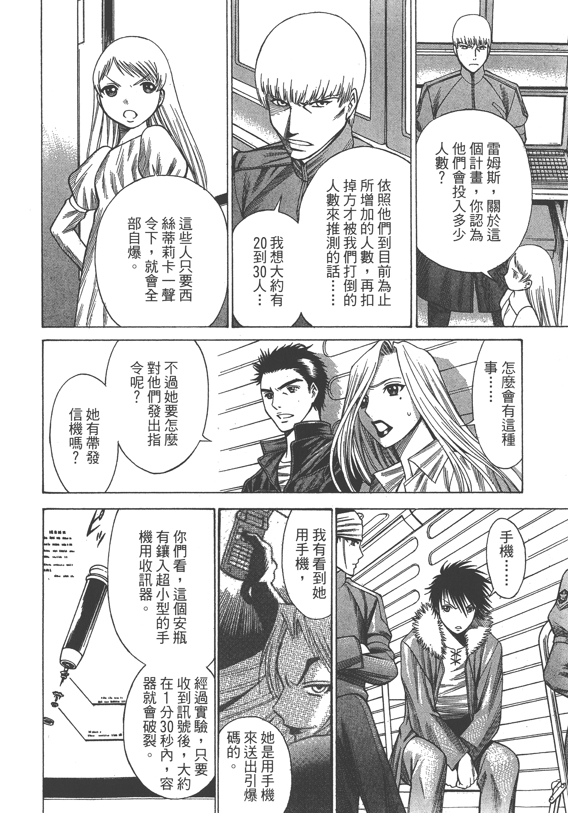 Page 140