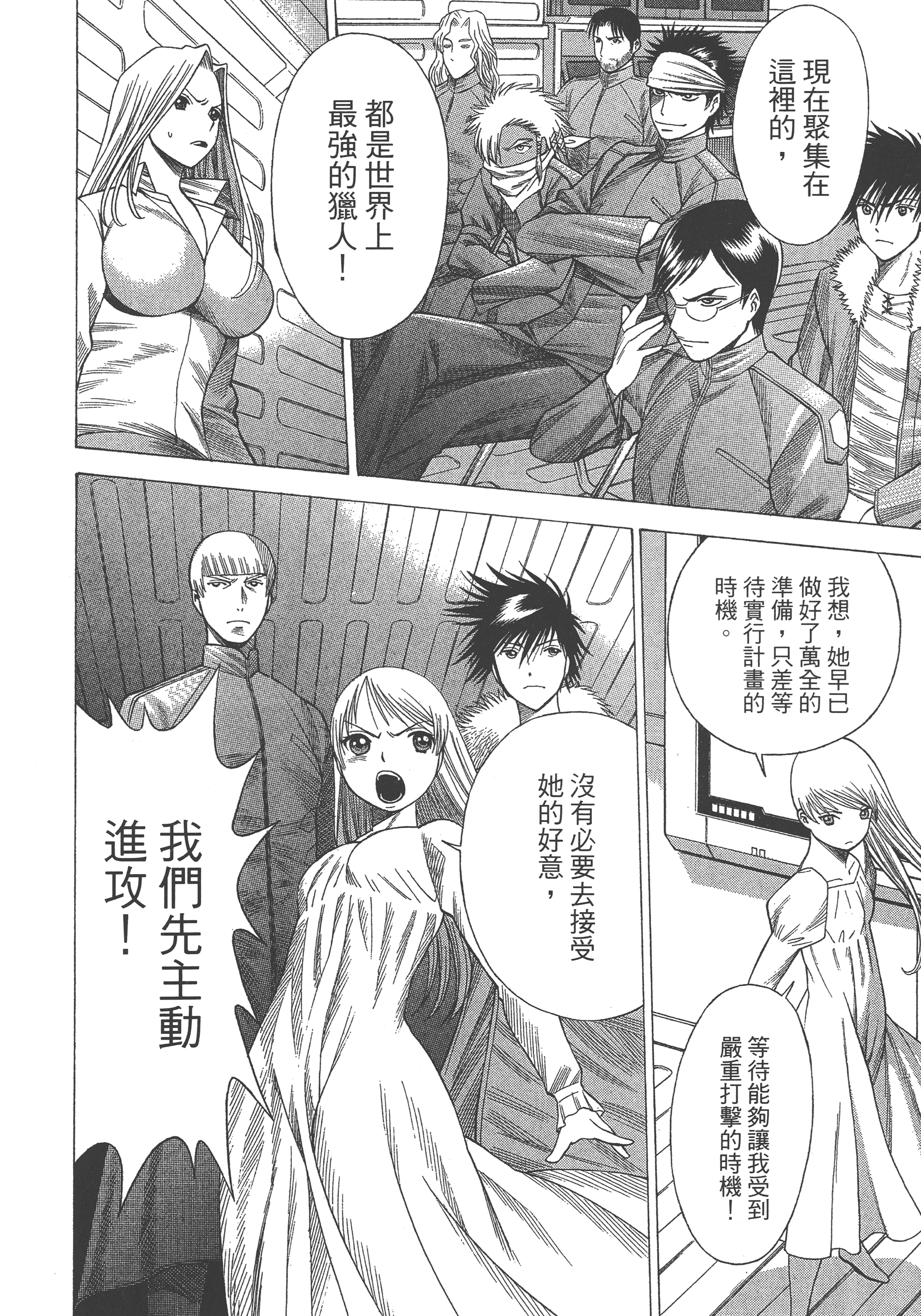Page 144