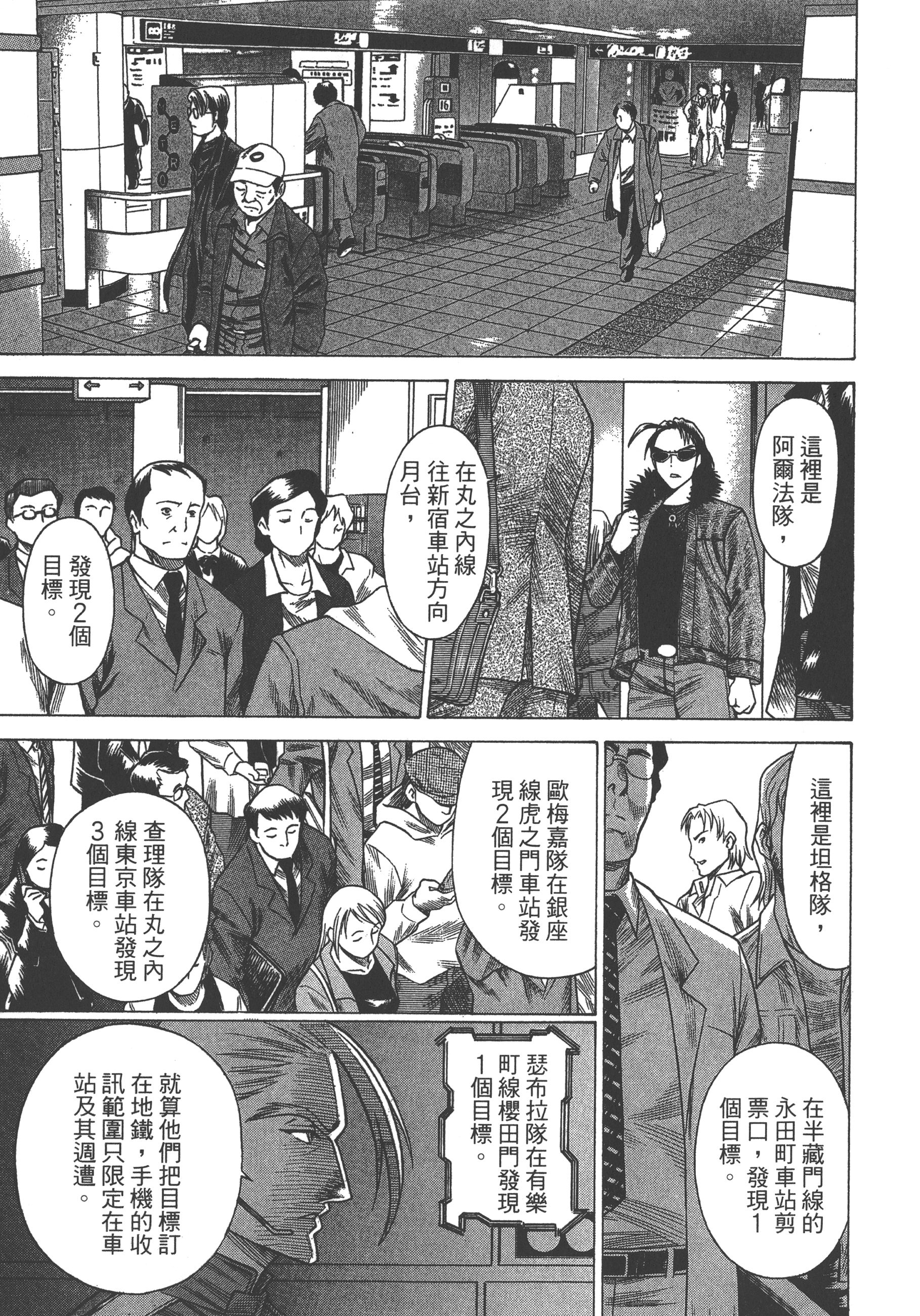 Page 151
