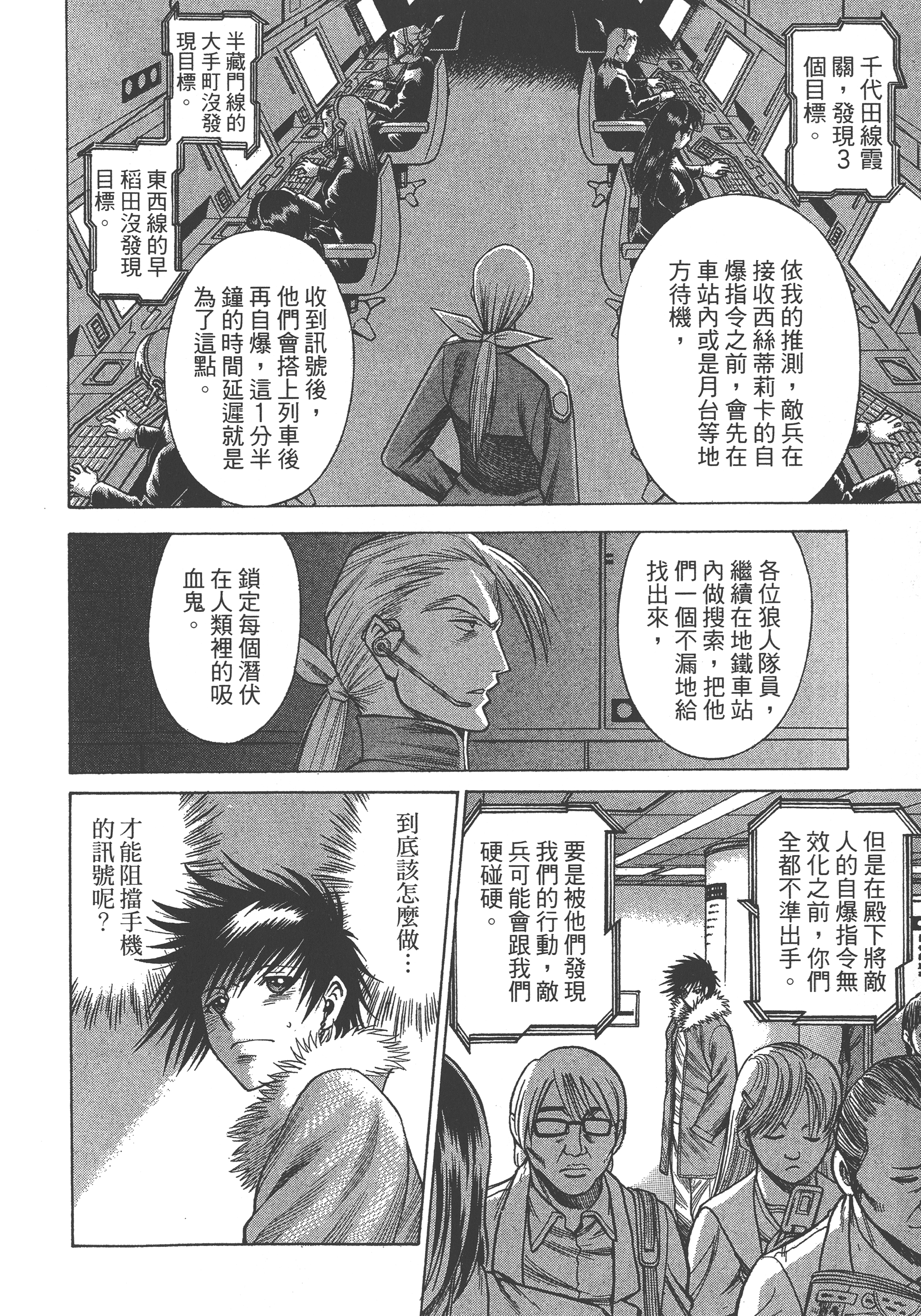 Page 152
