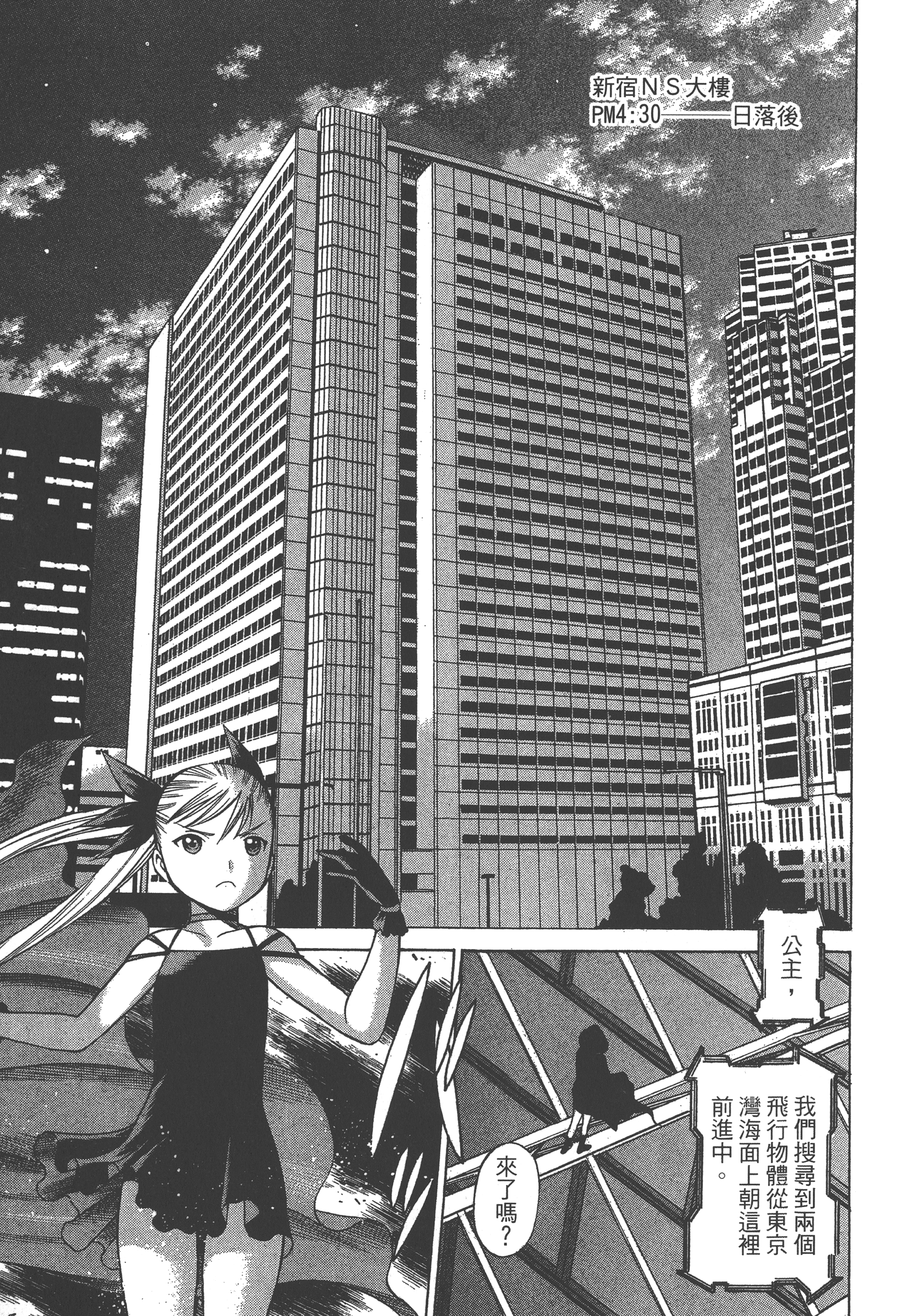 Page 153