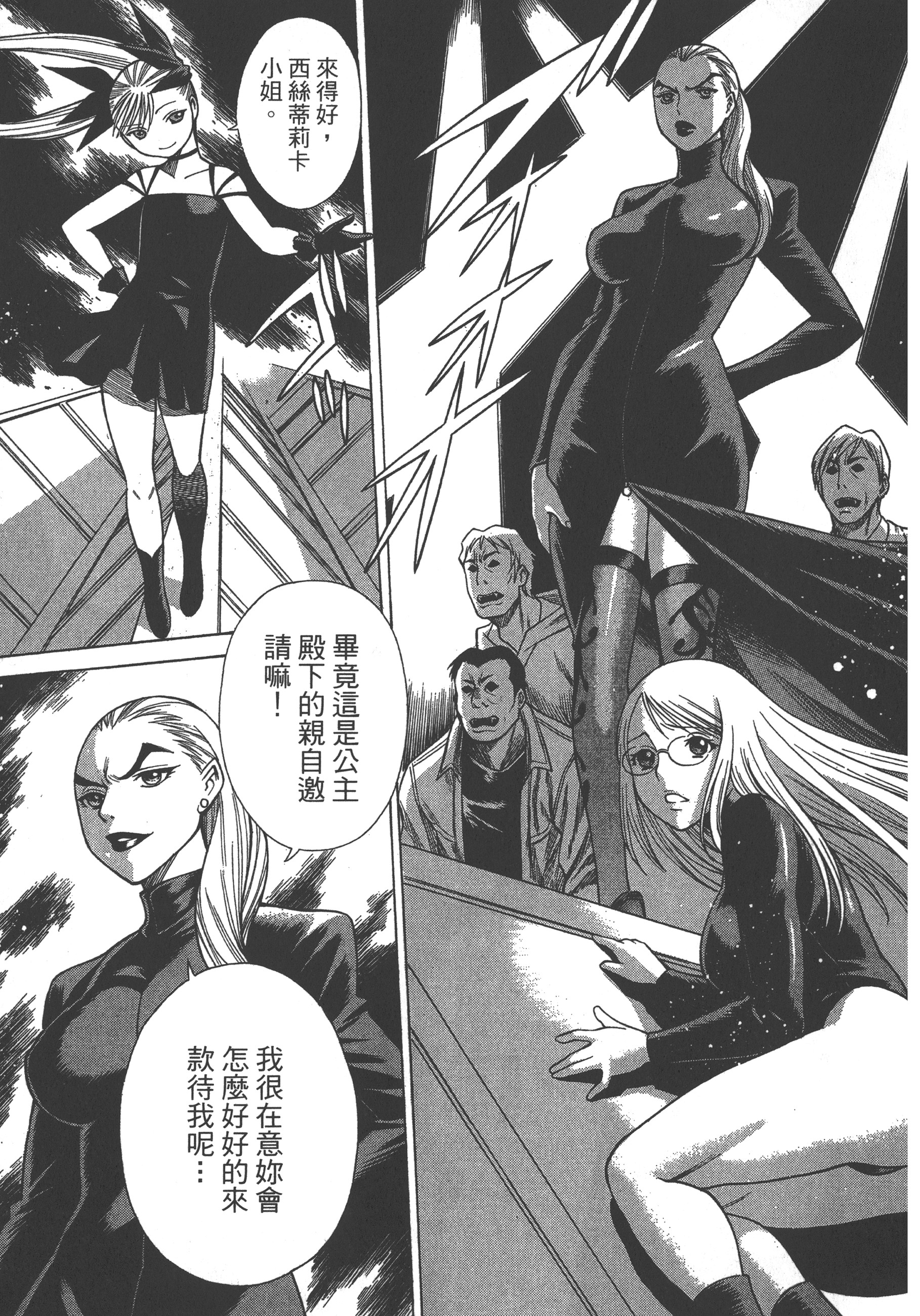 Page 155