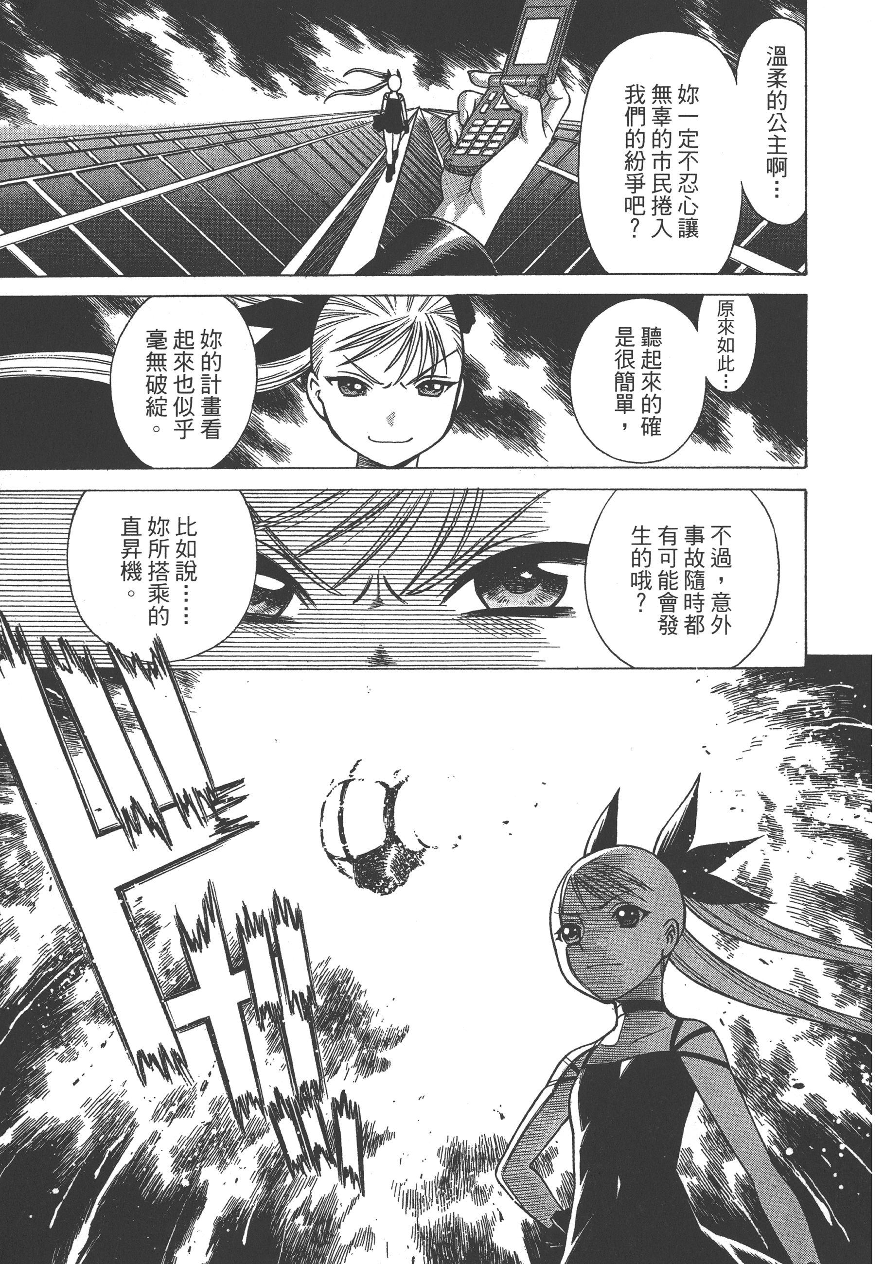 Page 157