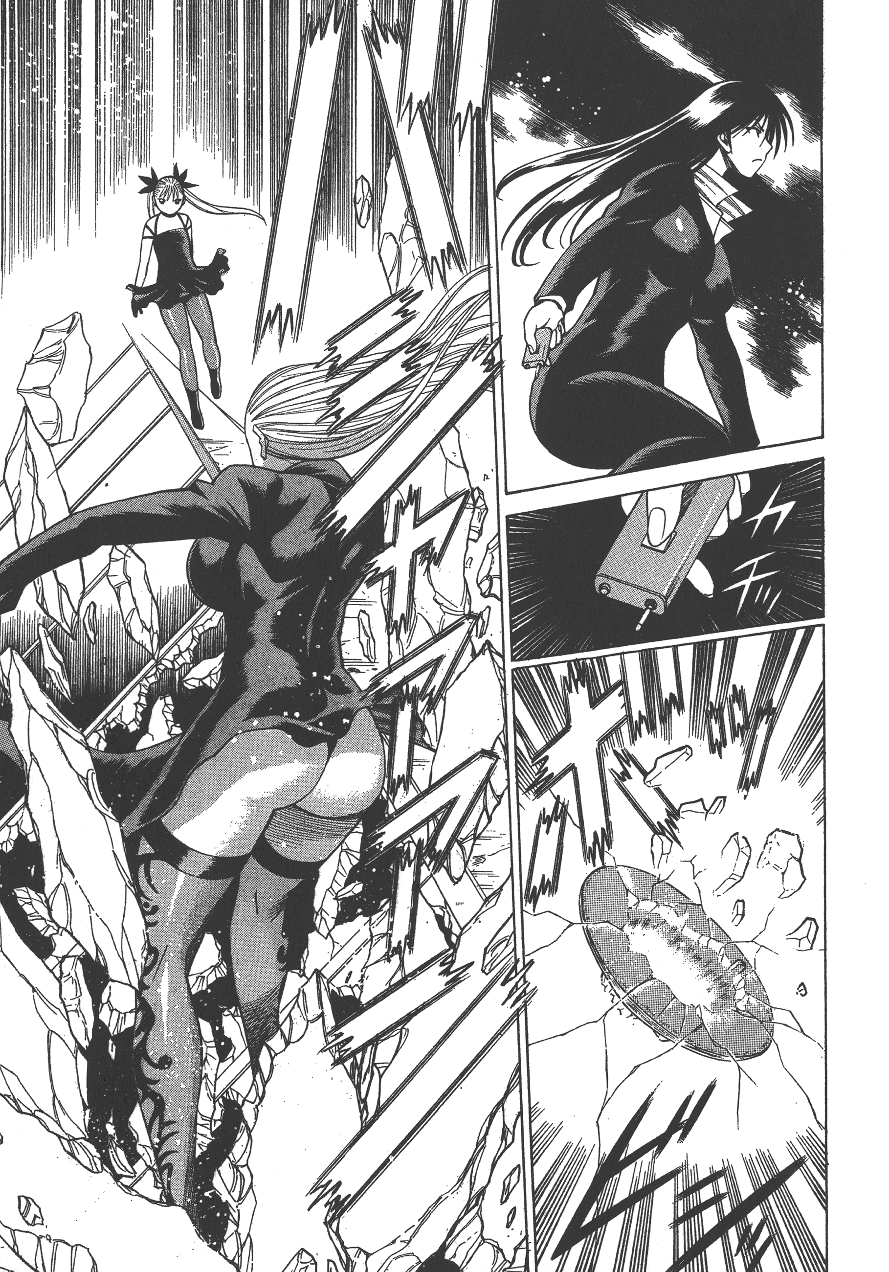 Page 161