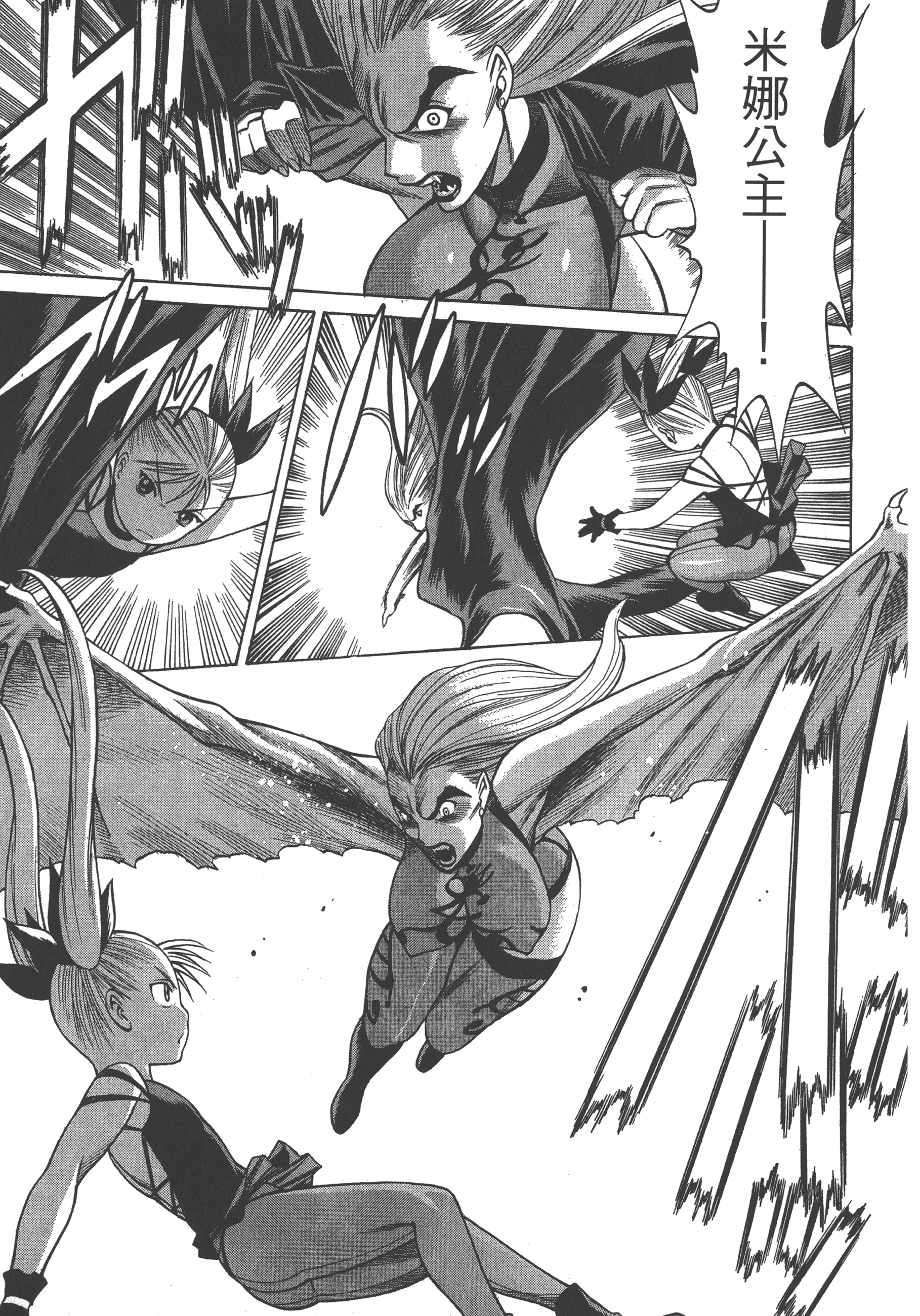 Page 167