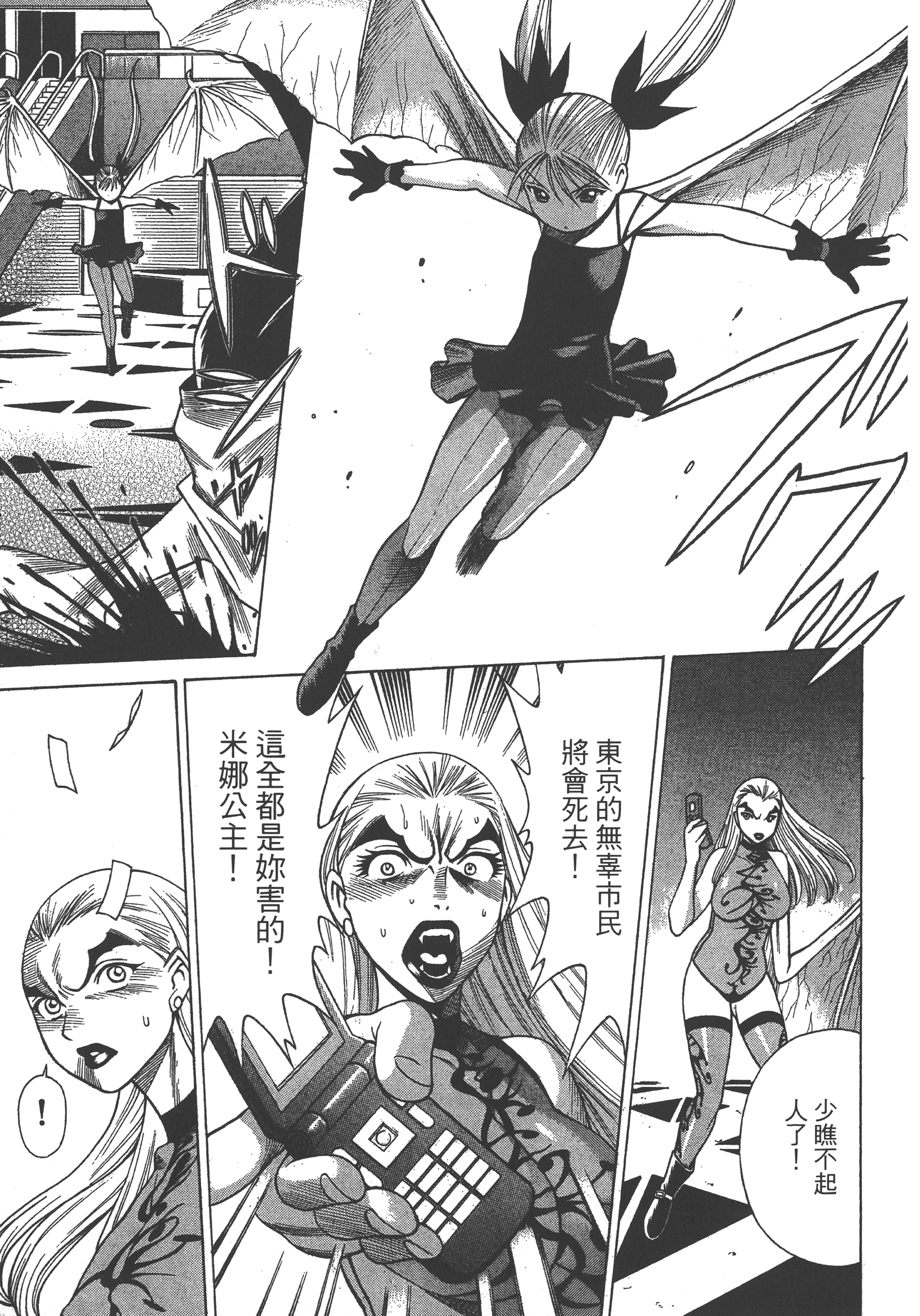 Page 169