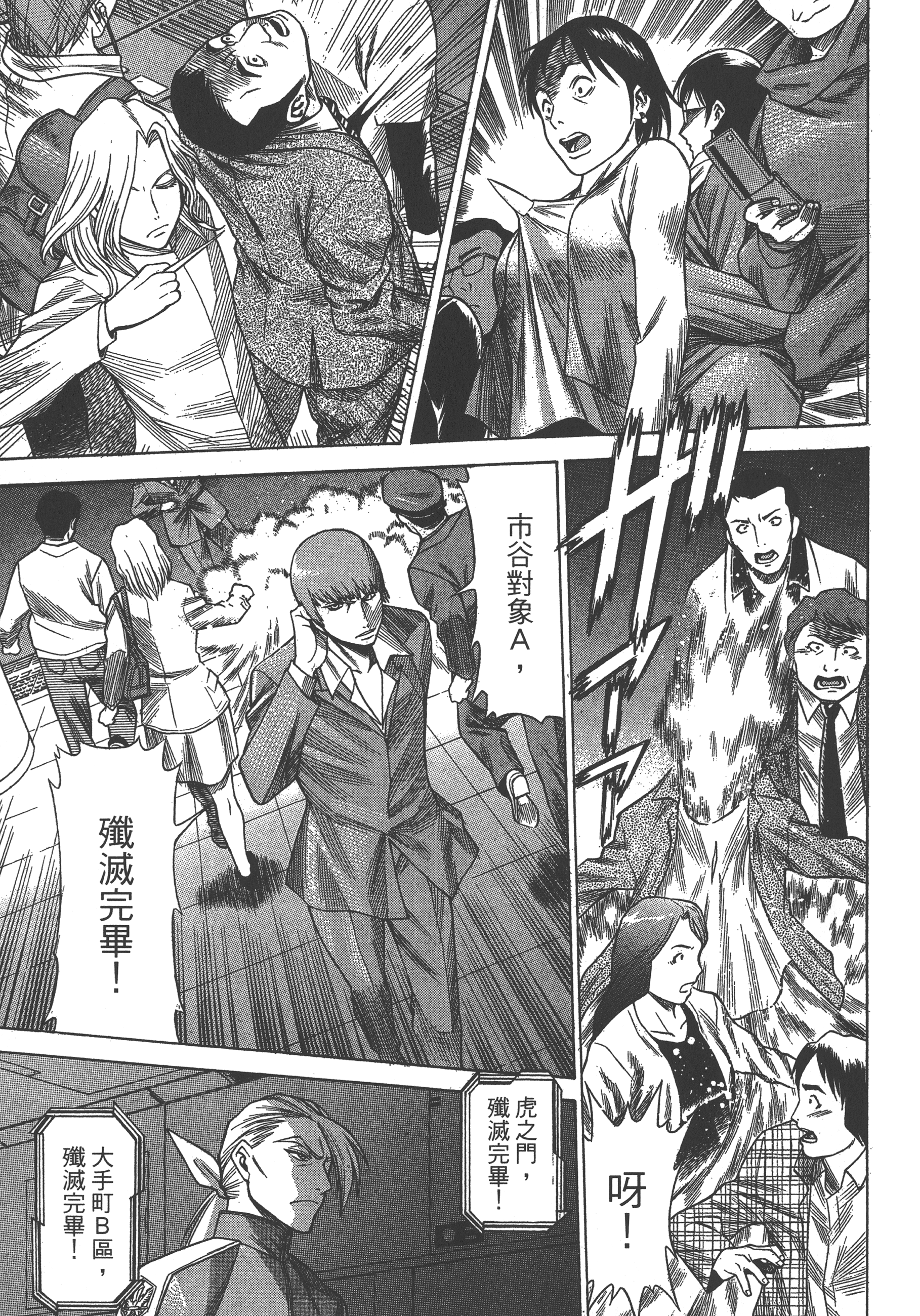 Page 173