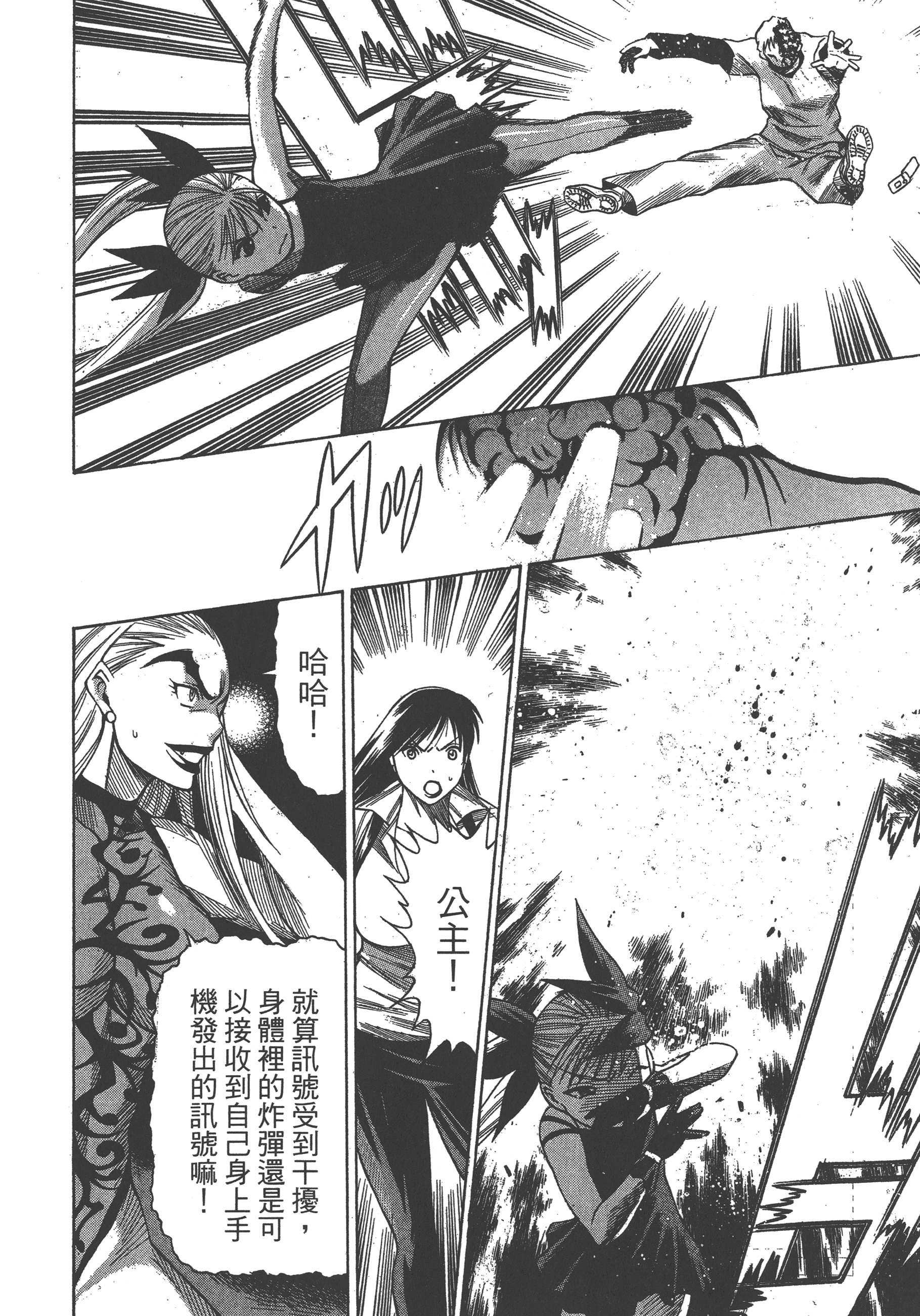 Page 178