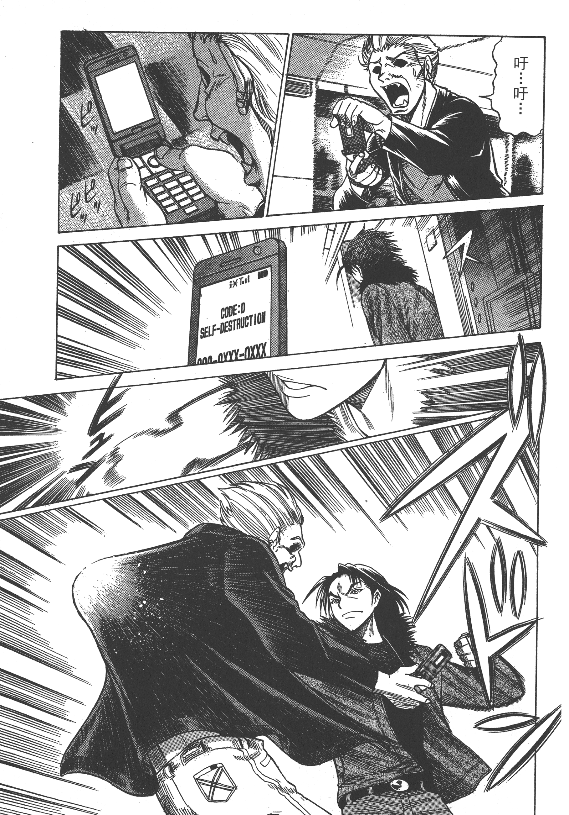 Page 181