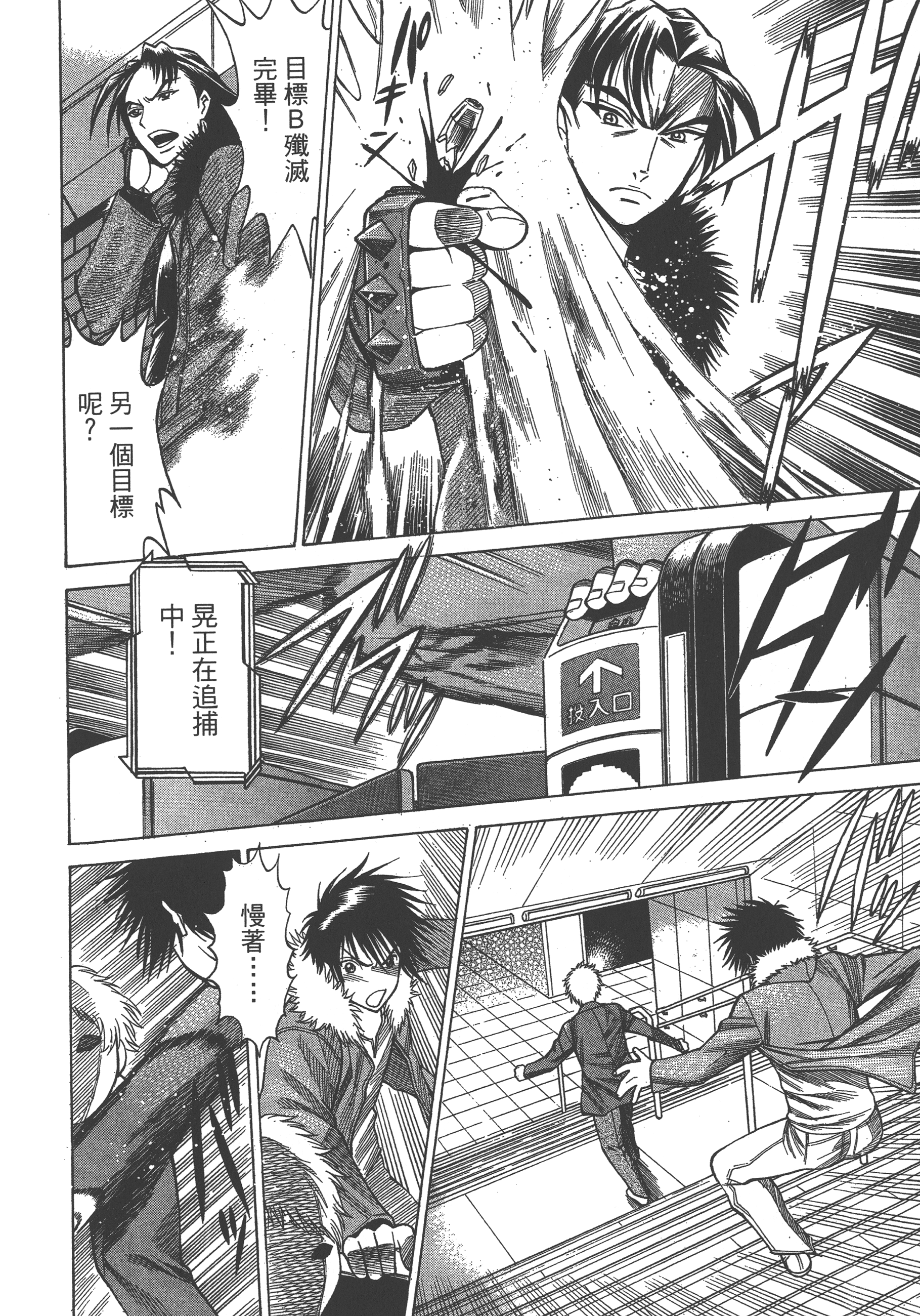Page 182