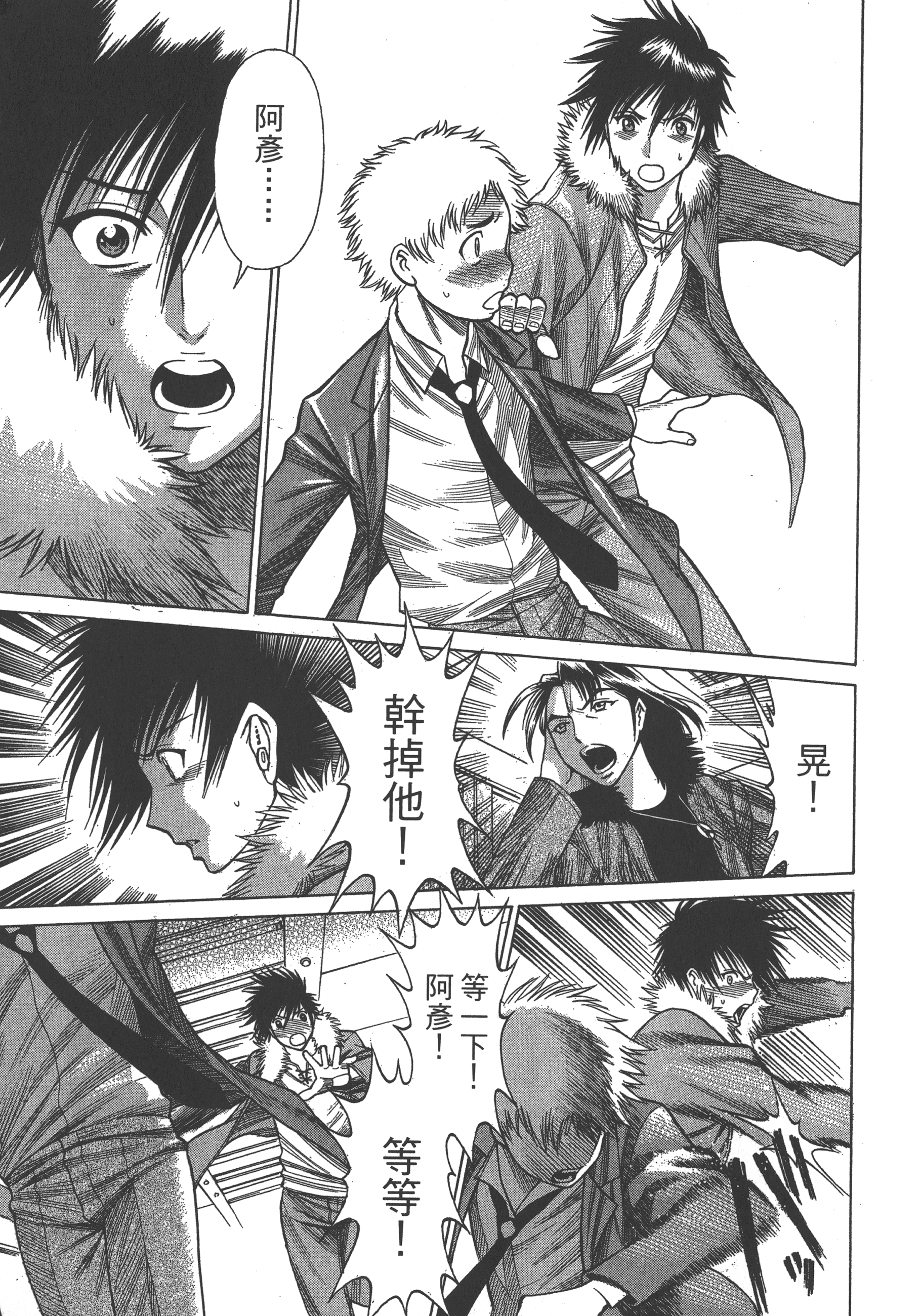 Page 183