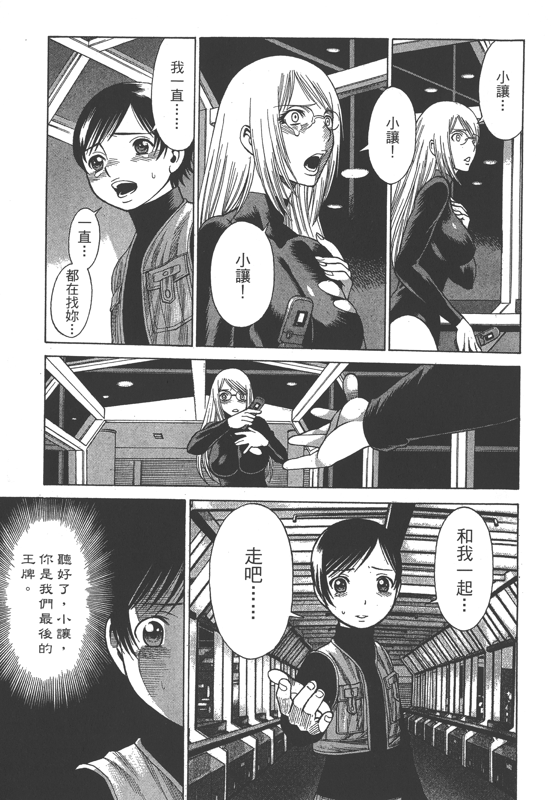Page 185