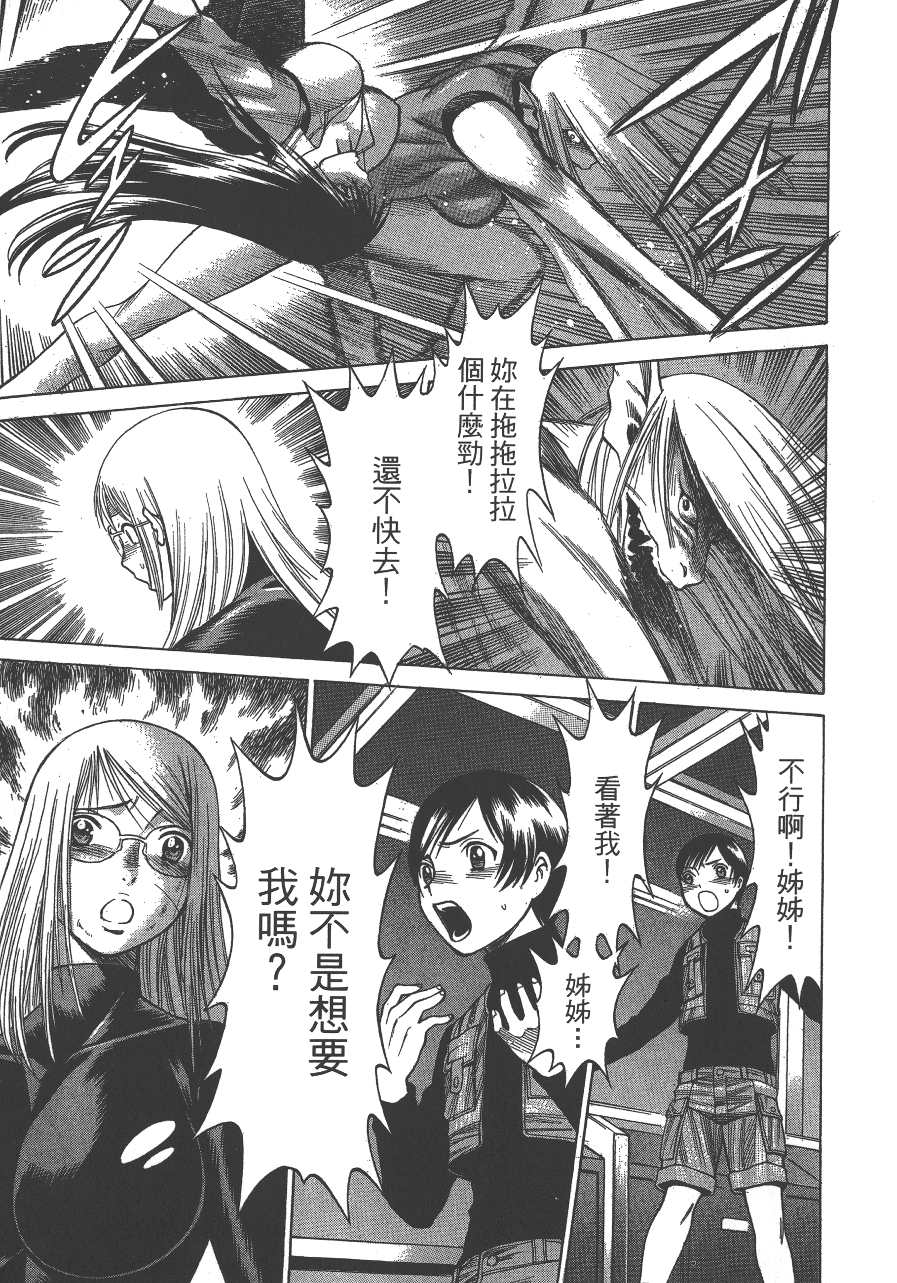 Page 187