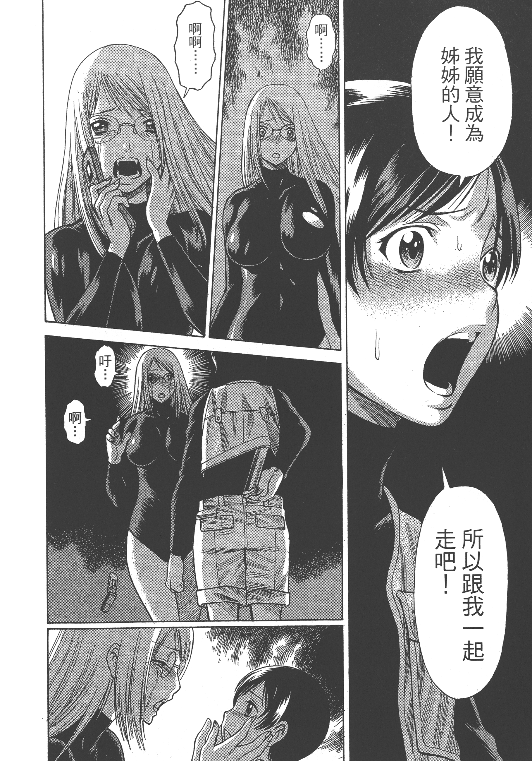 Page 188