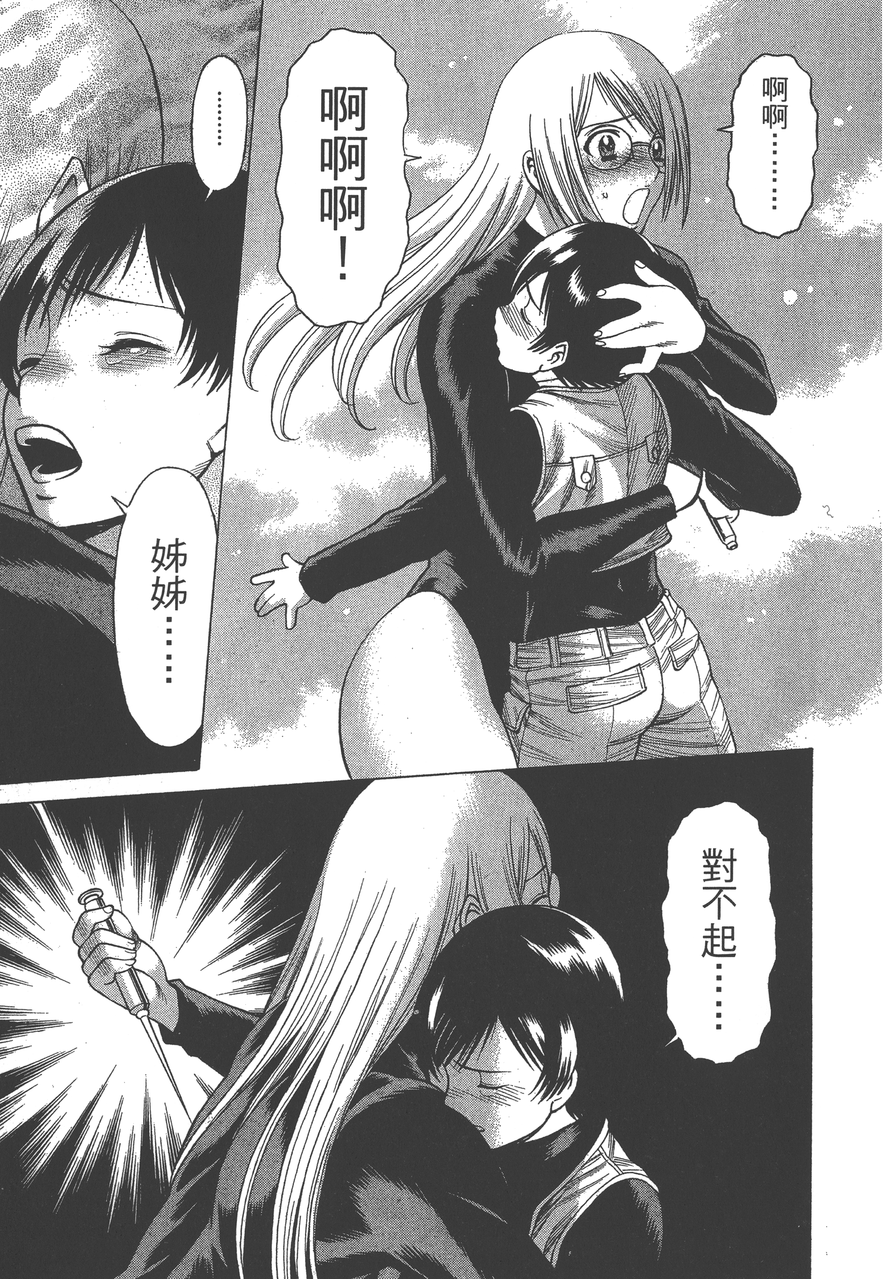 Page 189