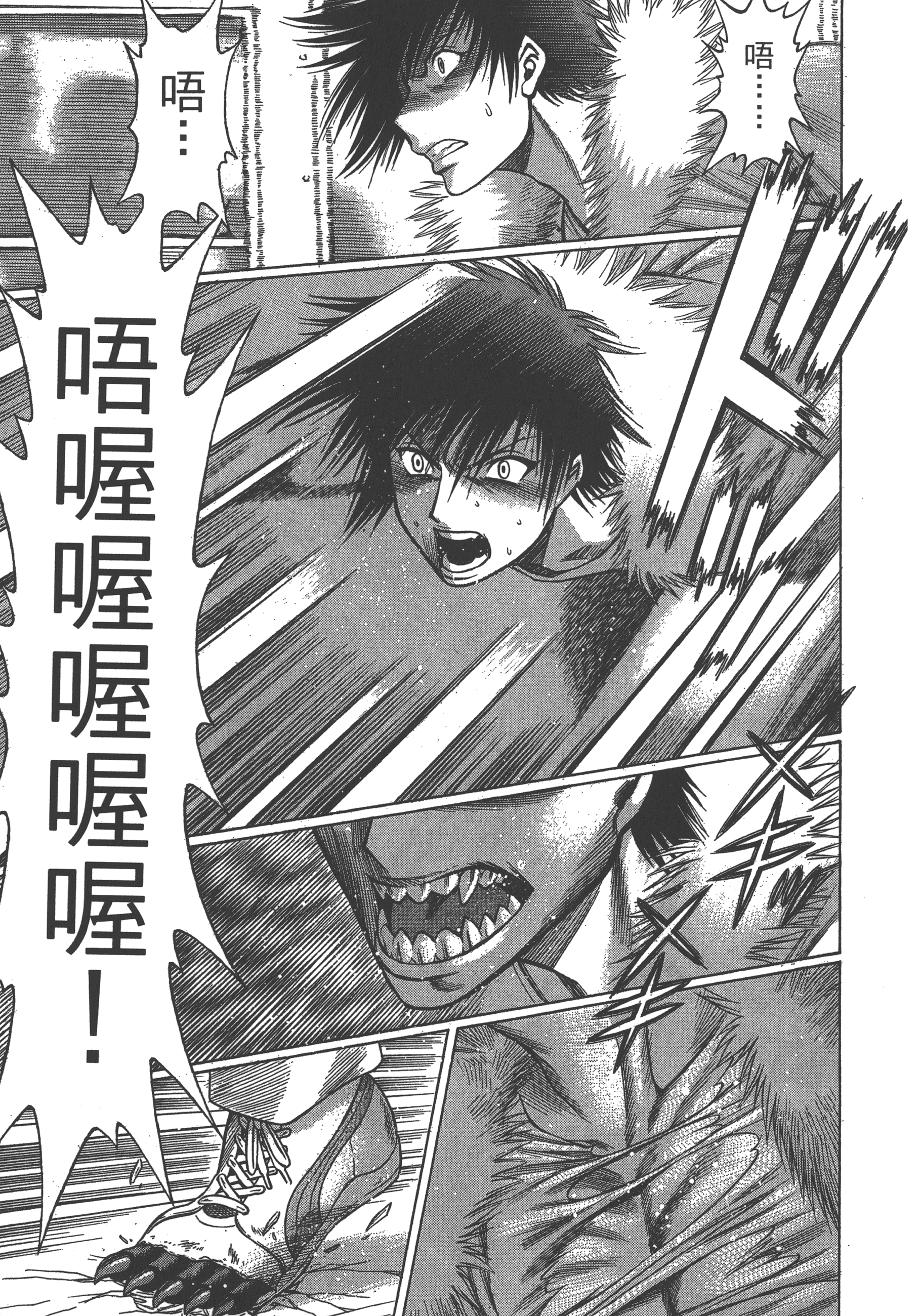 Page 191