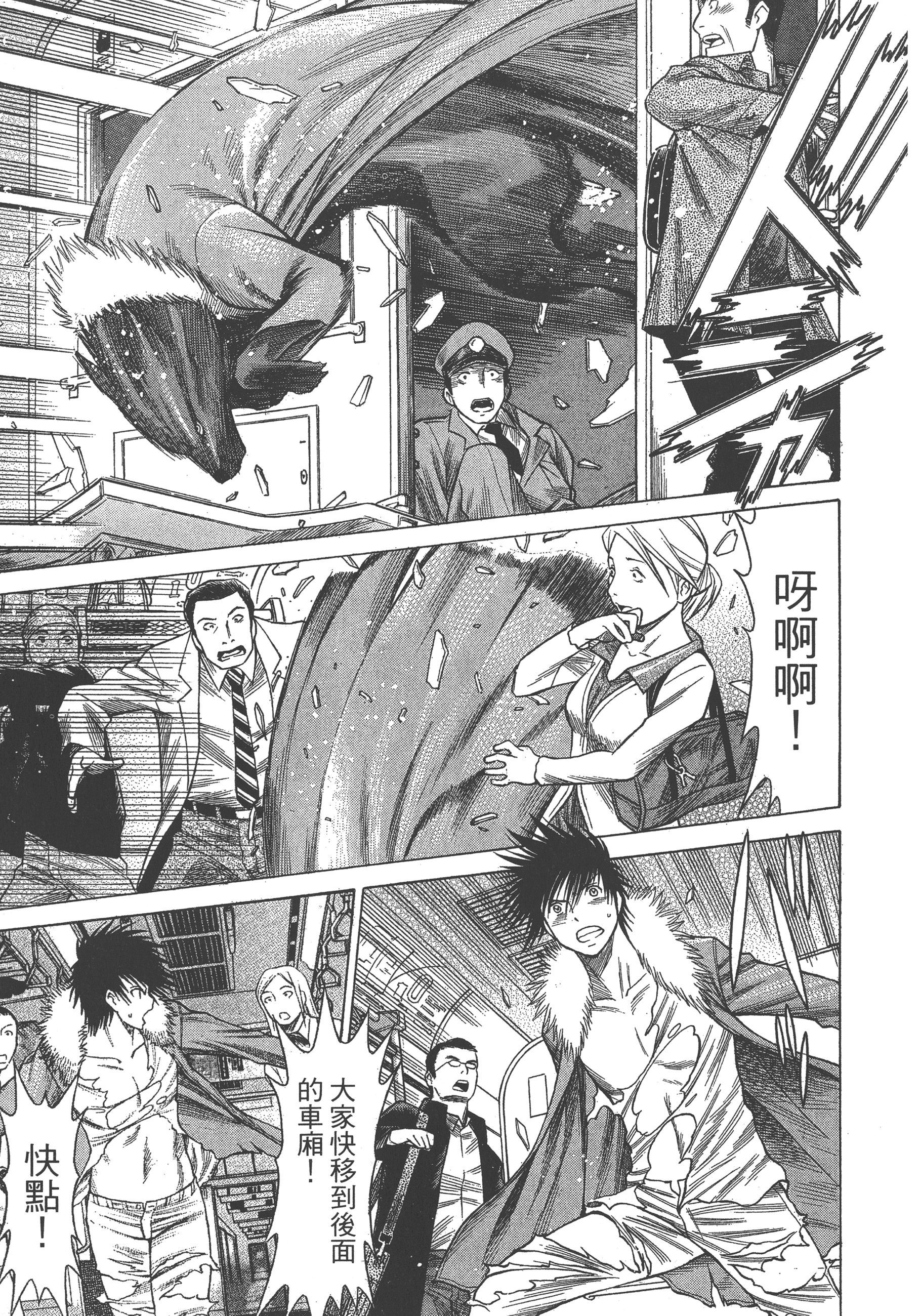 Page 193