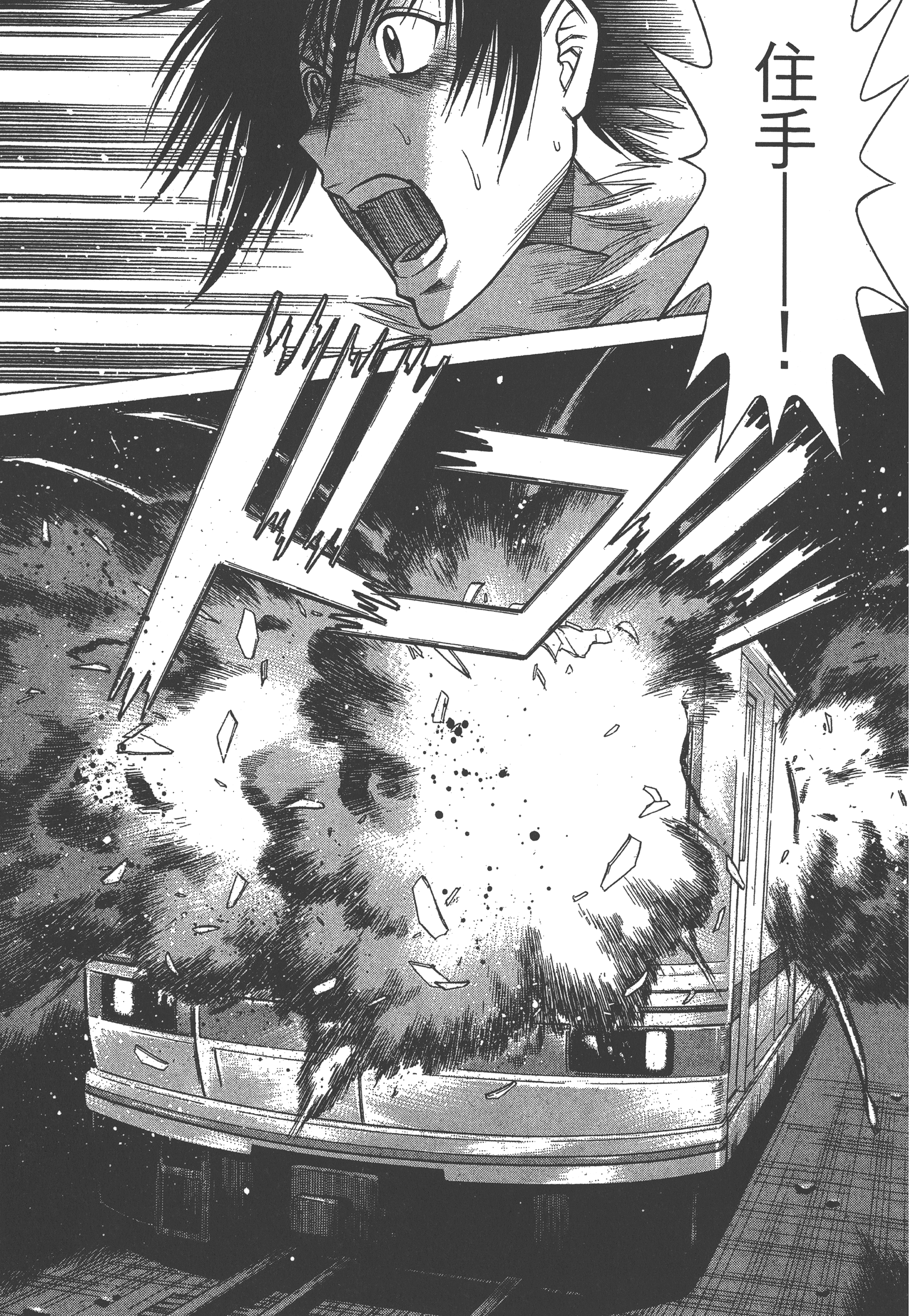 Page 197
