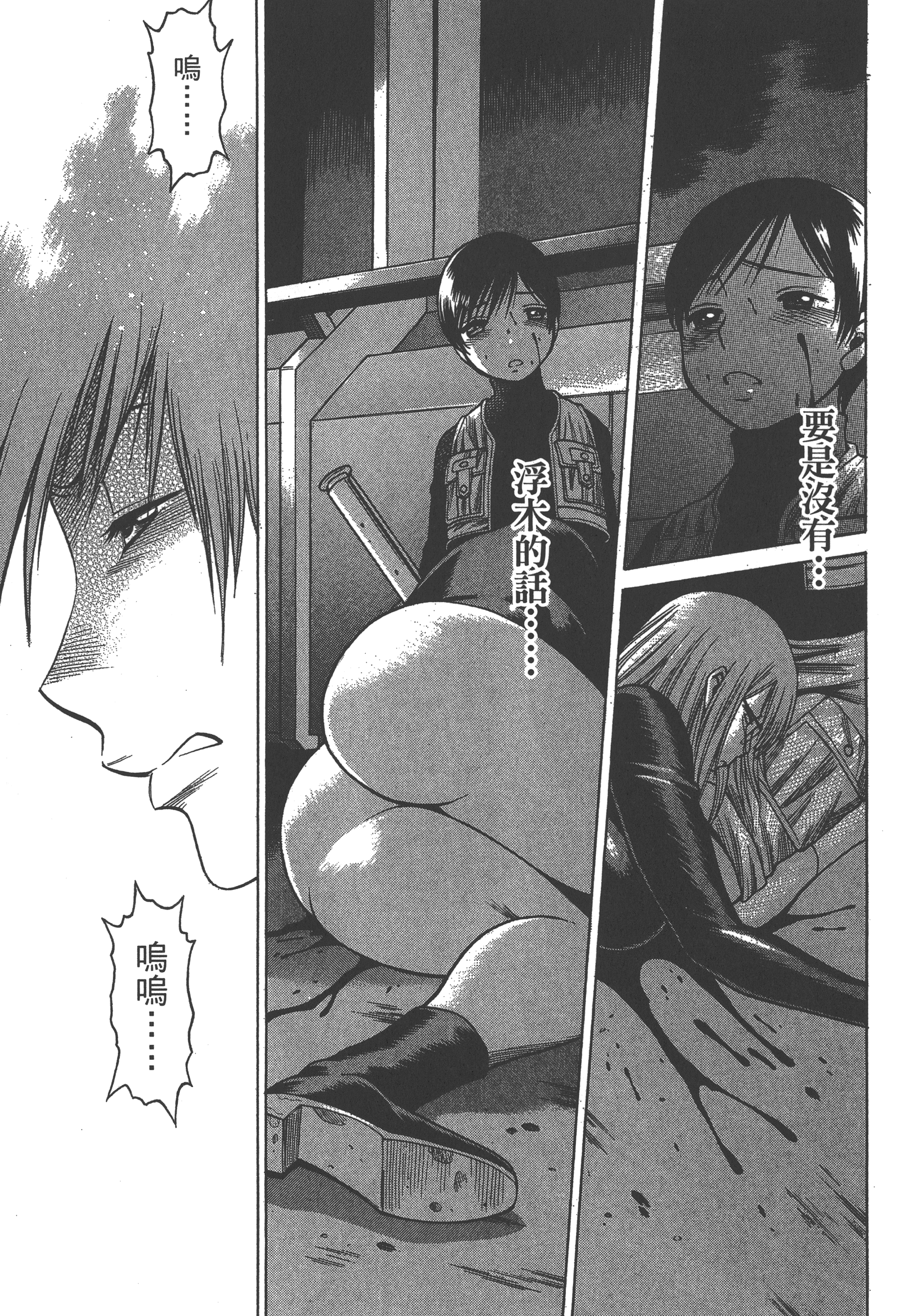 Page 199
