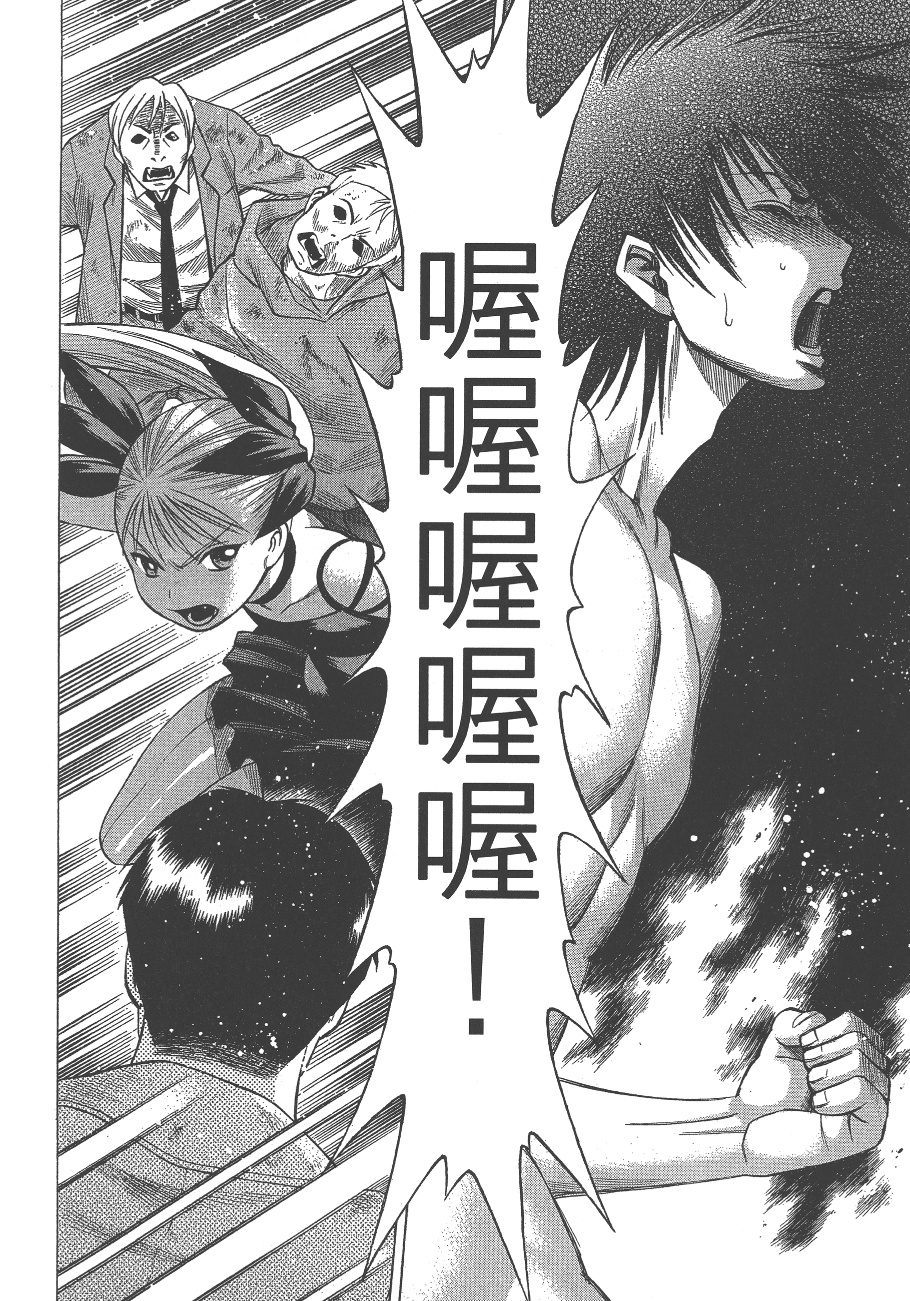 Page 200
