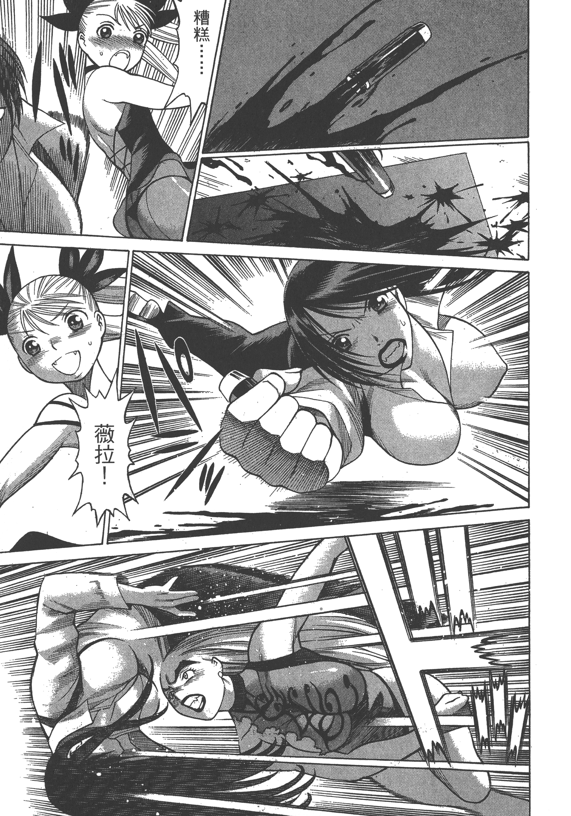 Page 203