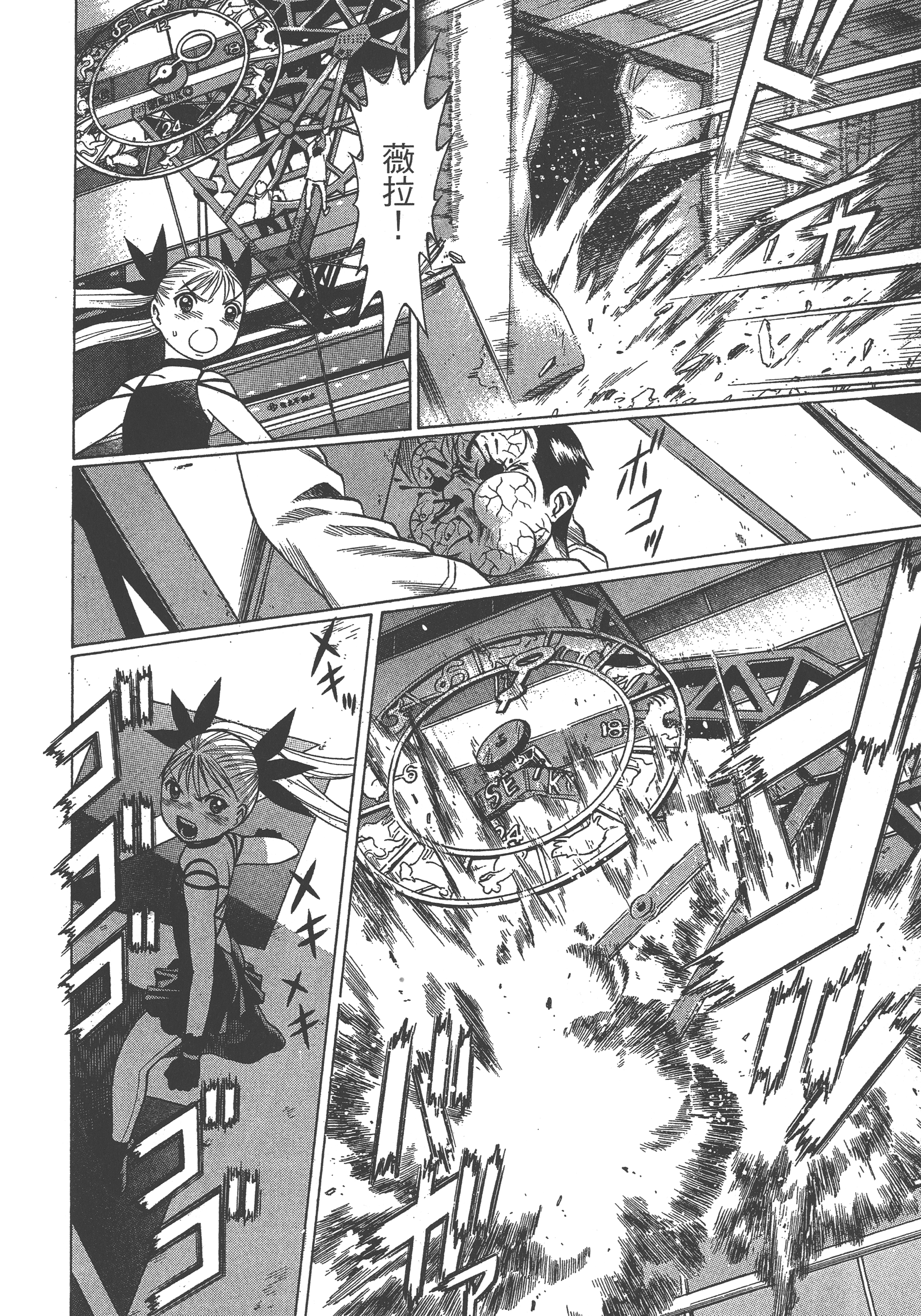 Page 204