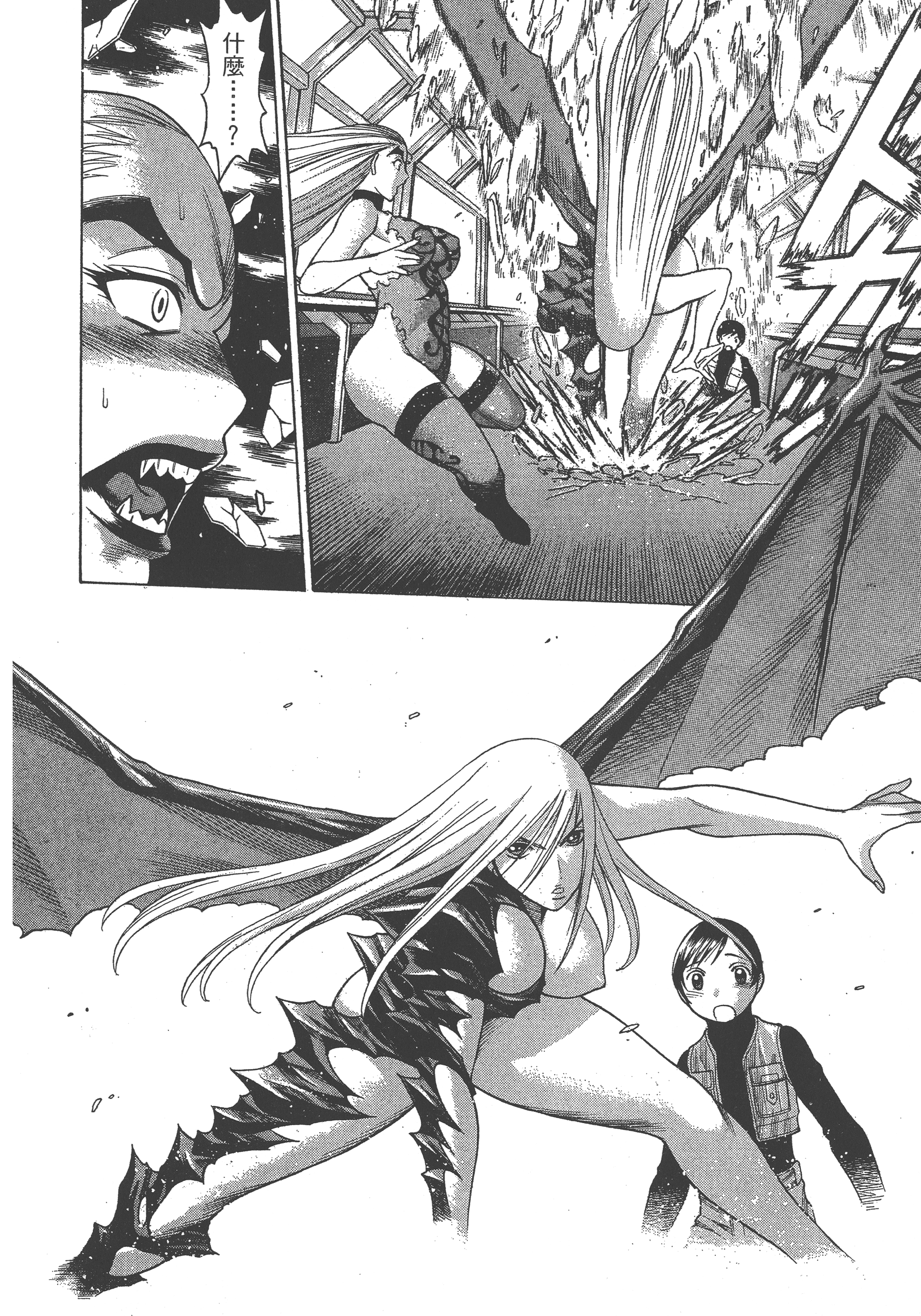 Page 208