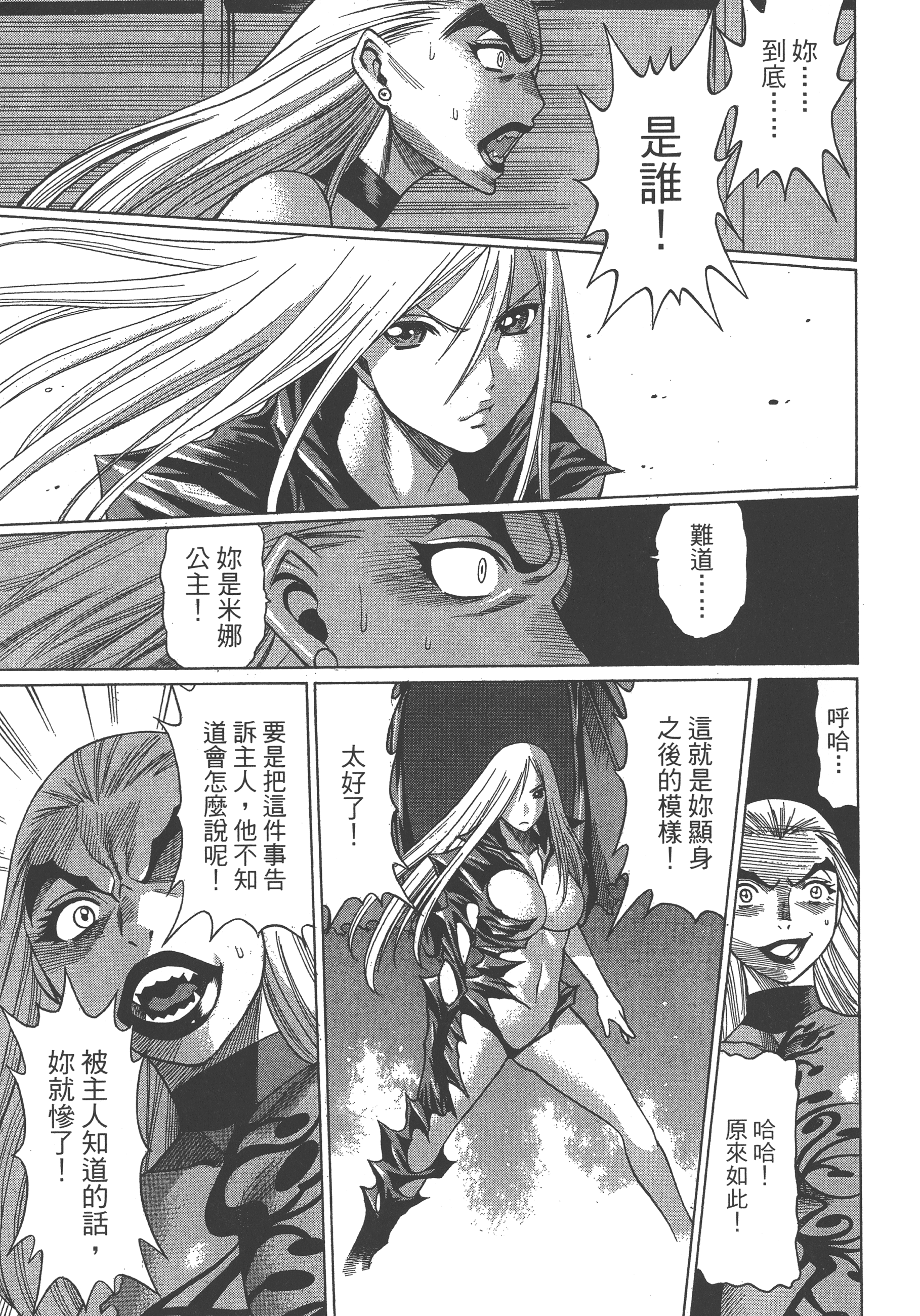 Page 209