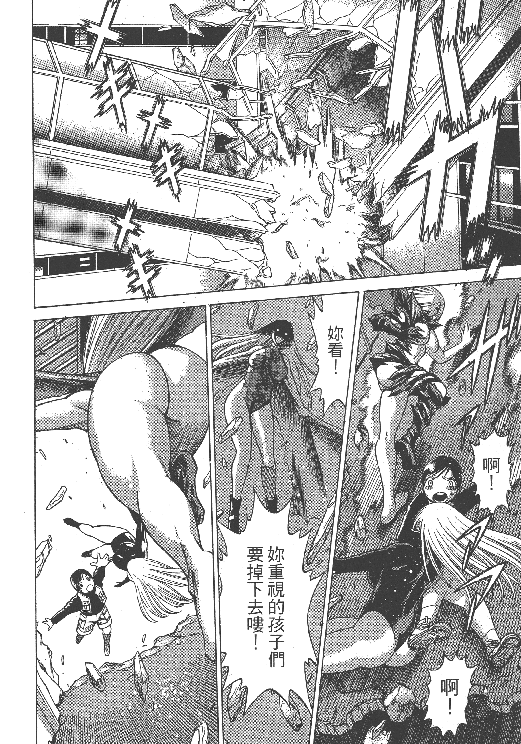 Page 212